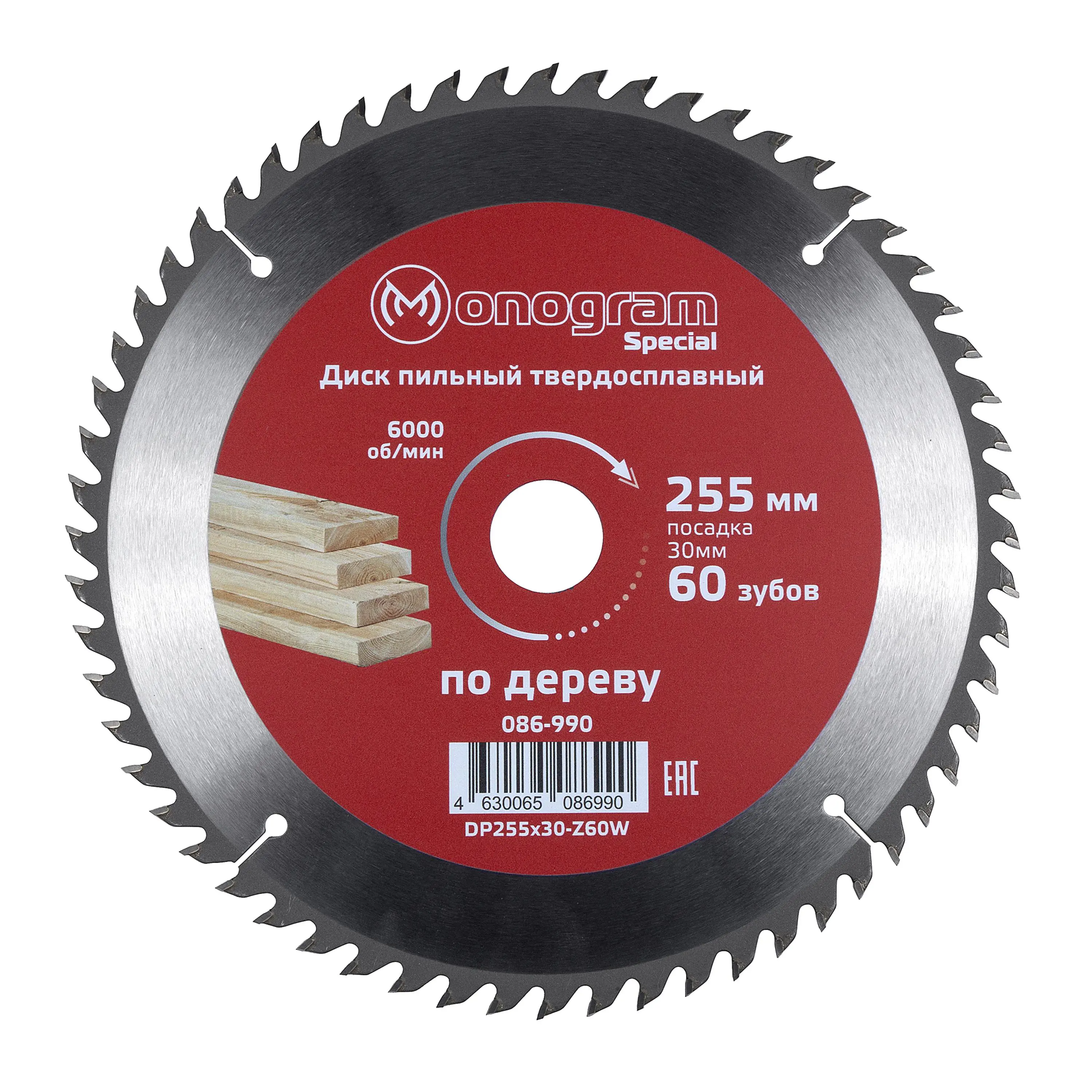 Изображение товара Диск пильный твердосплавный Monogram Special 255x30 мм 60 зубов