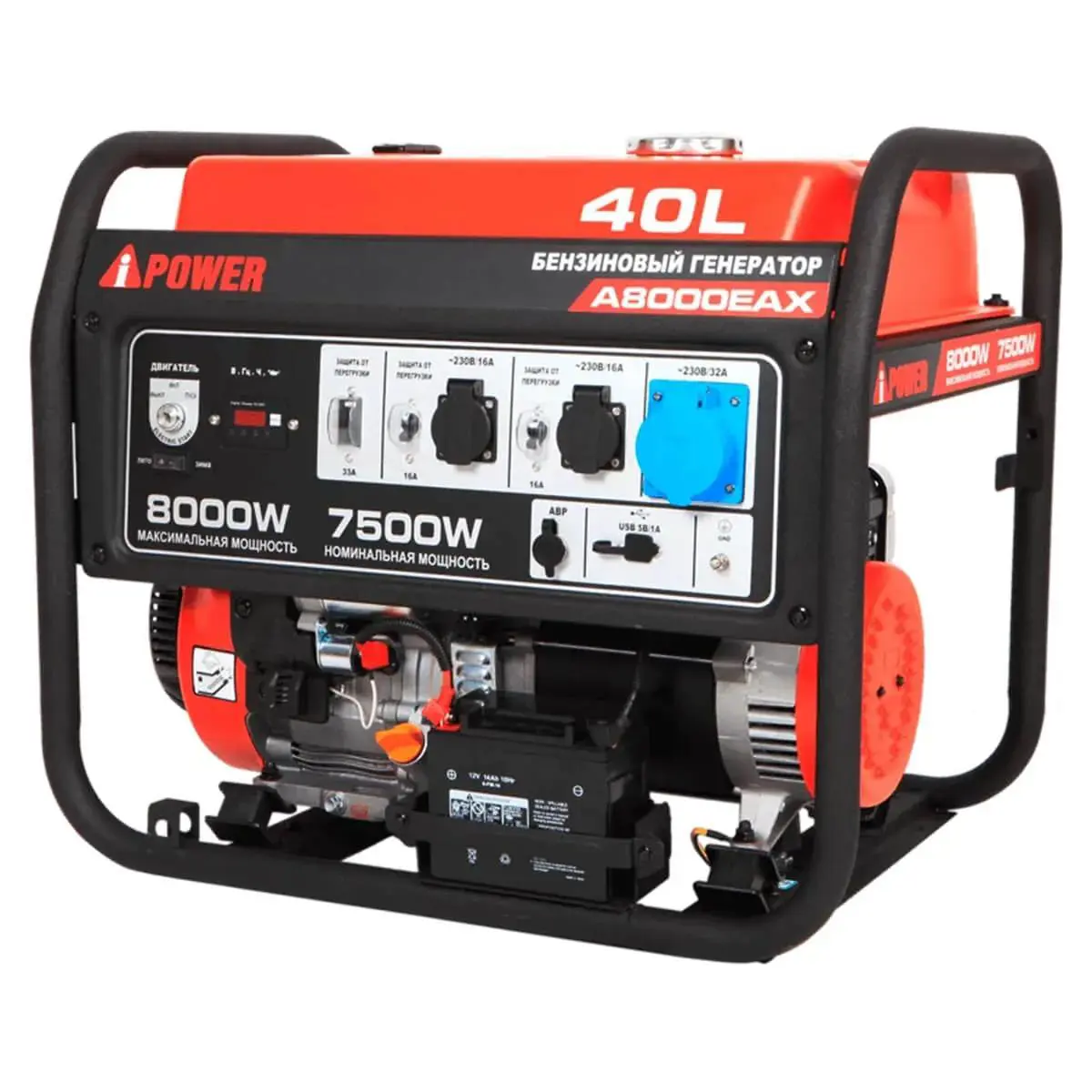 Изображение товара Генератор бензиновый A-iPower A8000EAX 7.5 кВт с автозапуском 230 В