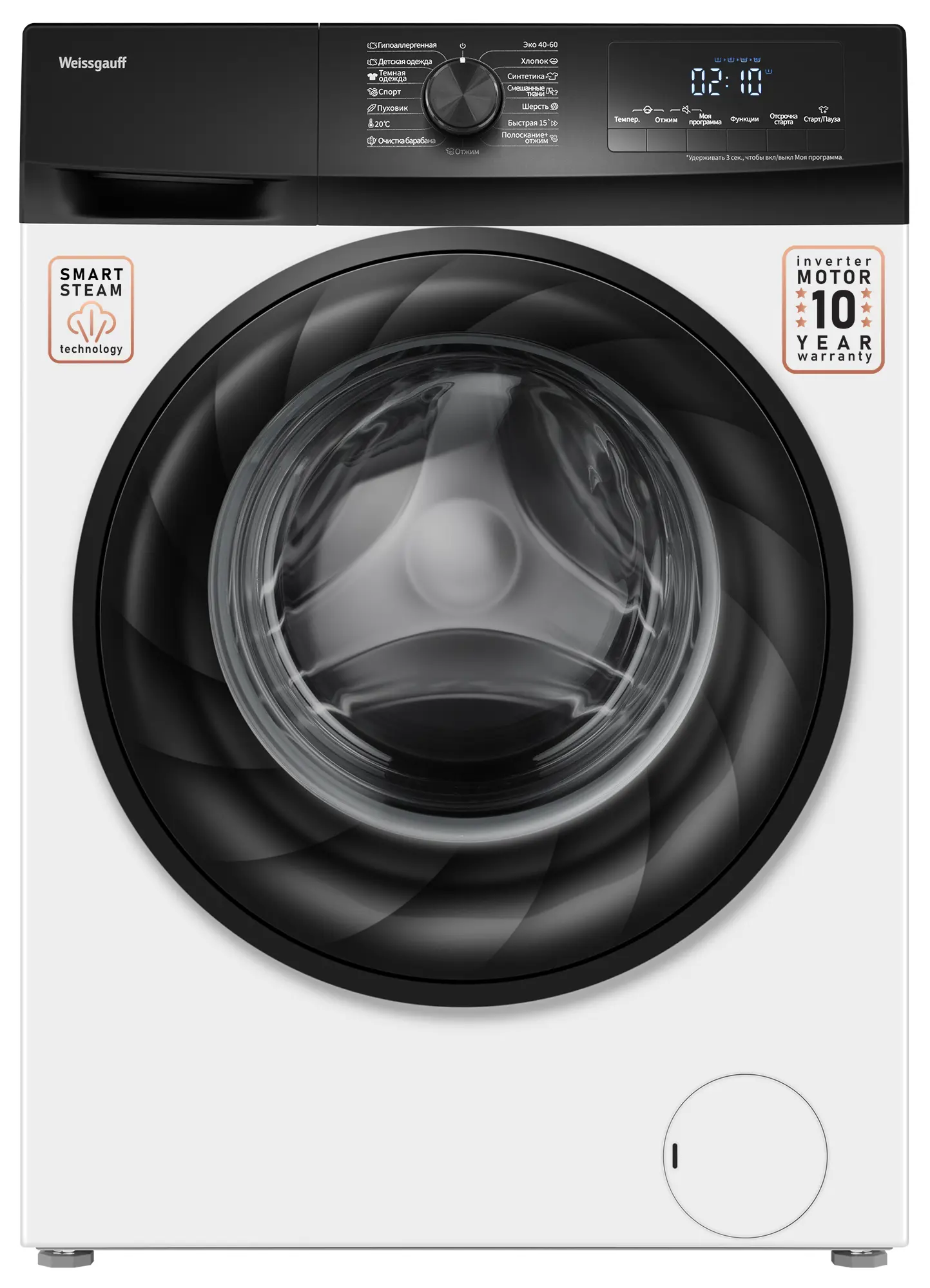 Изображение товара Стиральная машина Weissgauff WM 4947 DC Inverter Steam 60x85x50 см, 7 кг, цвет белый