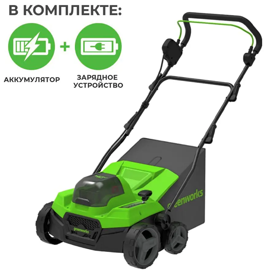 Изображение товара Аэратор аккумуляторный Greenworks GD40SC38IIK4 40 В АКБ и ЗУ в комплекте