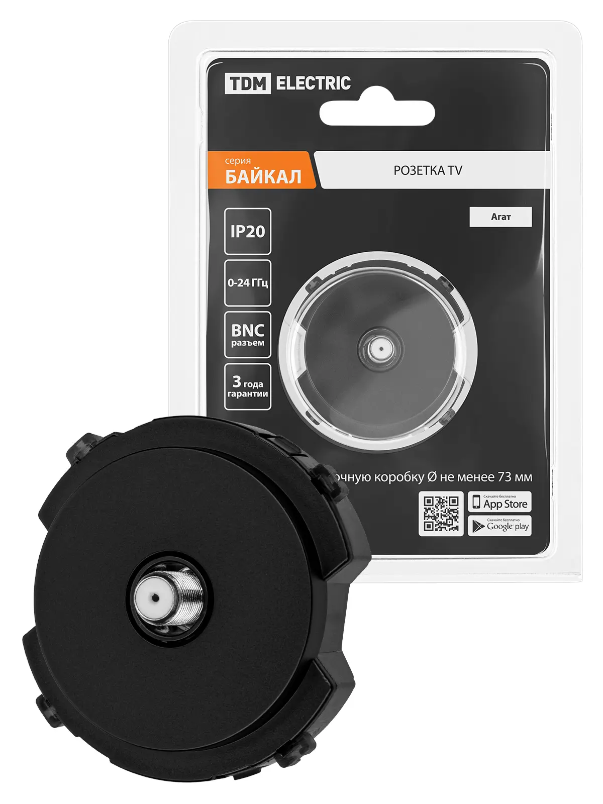 Изображение товара Розетка ТВ/спутник оконечная встраиваемая Tdm electric Байкал SQ1819-0220 цвет агат