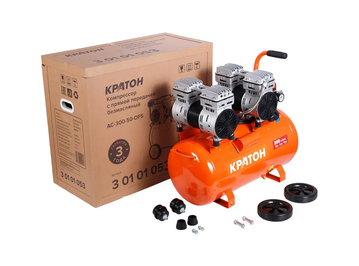 Изображение товара Поршневой компрессор безмасляный Кратон AC-300-50-OFS 50 л 300 л/мин