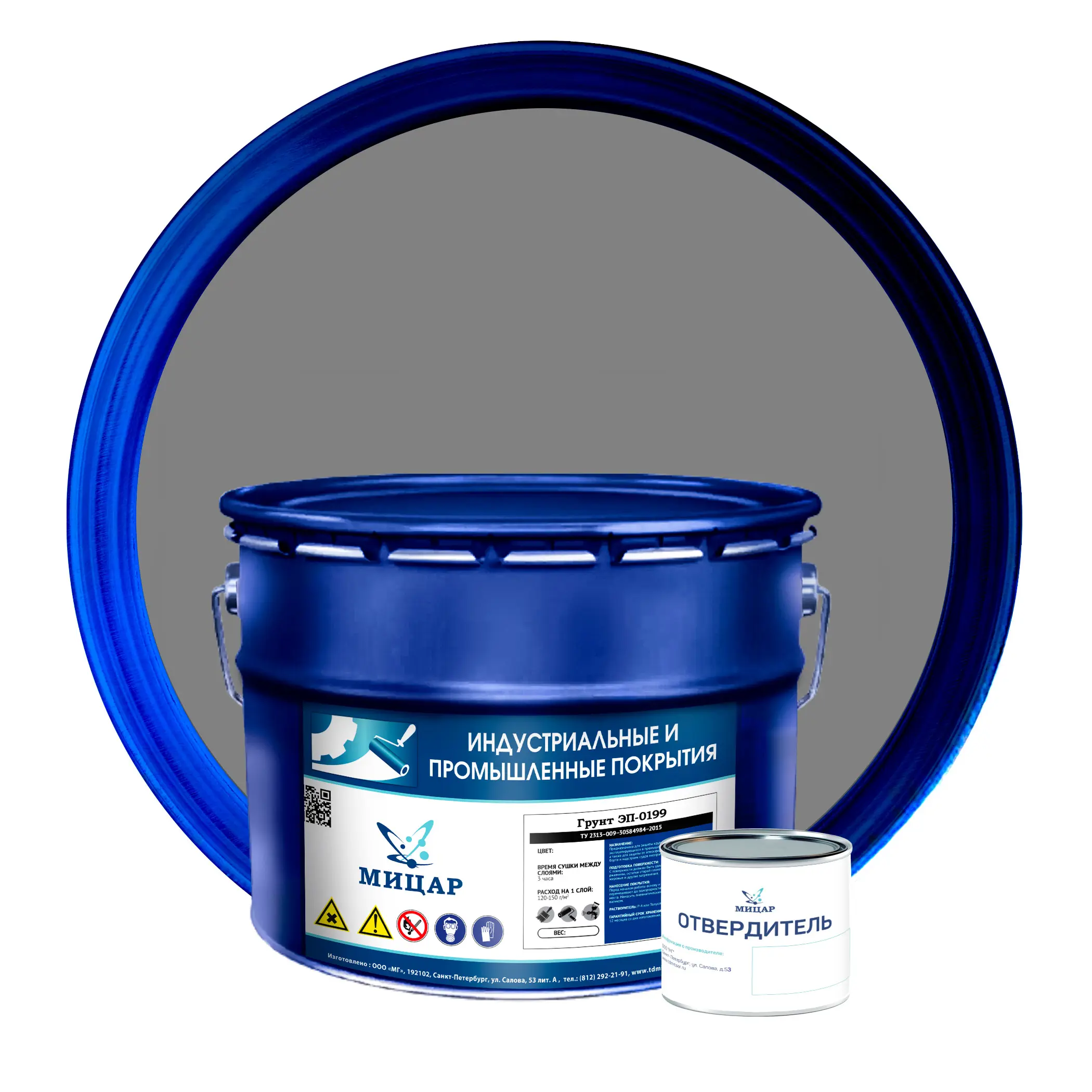 Изображение товара Грунтовка Мицар ЭП-0199 цвет серый/серебристый 10.2л