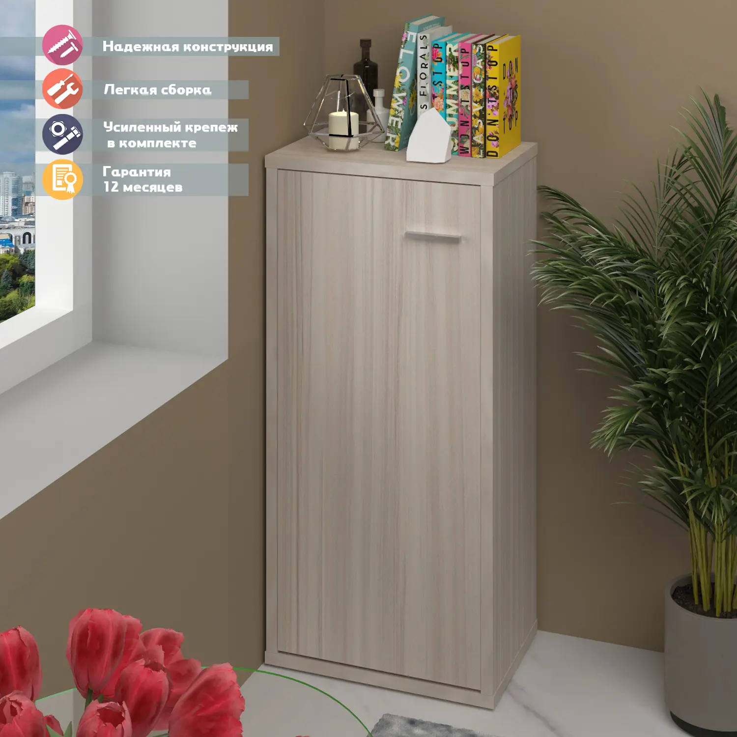 Изображение товара Стеллаж с полками Мэрдэс СУ(ш1в1)+ФГ 50x109x34 см нагрузка до 30 кг ЛДСП цвет карамель