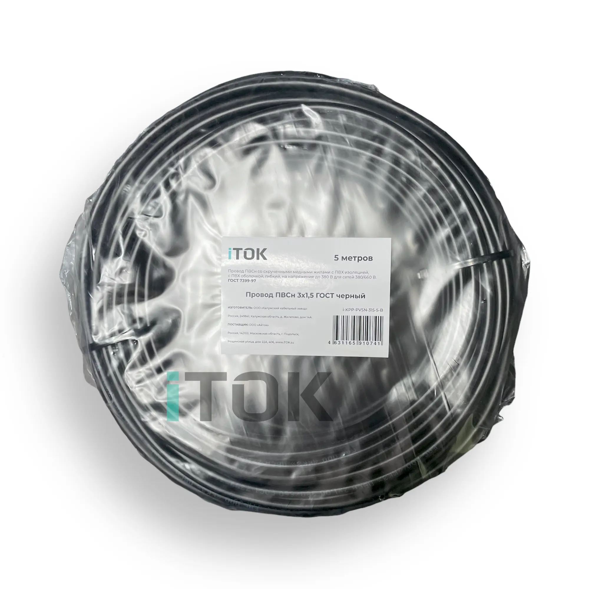 Изображение товара Провод ККЗ ПВСн 3x1.5 5 м цвет черный ГОСТ iTOK