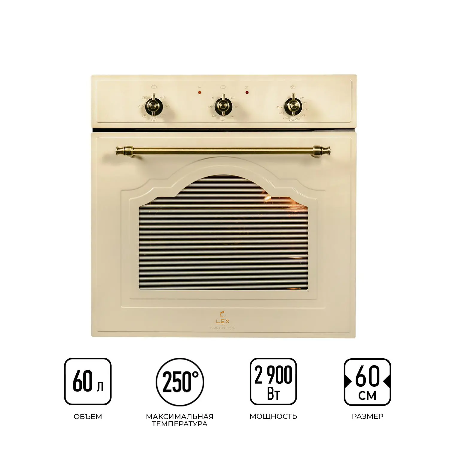 Изображение товара Электрический встраиваемый духовой шкаф Lex EDM 6075 C IV 68x67x66 см цвет бежевый