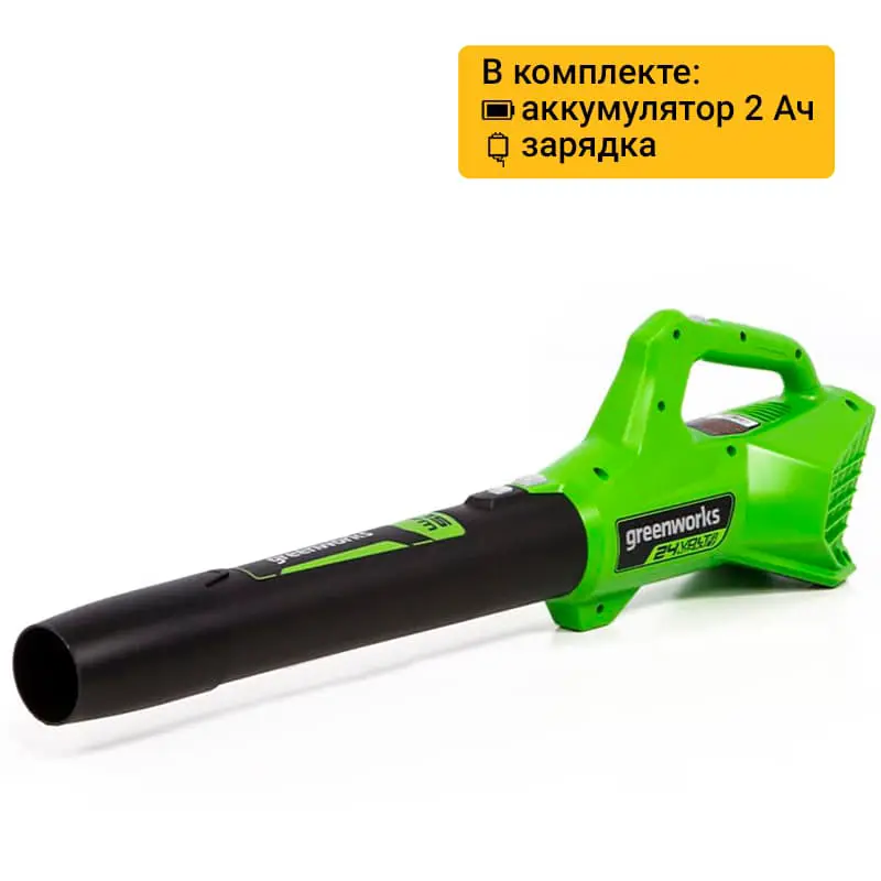 Изображение товара Воздуходувка садовая аккумуляторная Greenworks 2404807 24 В, АКБ и ЗУ в комплекте