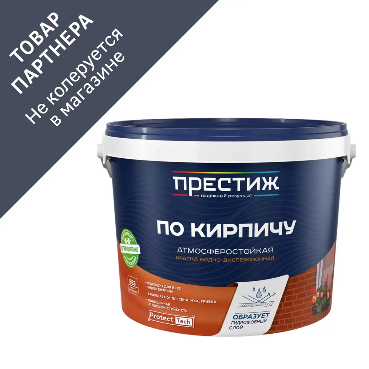 Изображение товара Краска фасадная Престиж по кирпичу цвет серая 2.4 л 1/4