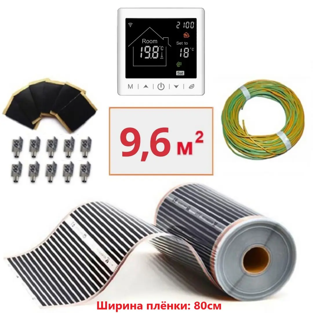 Изображение товара Инфракрасная пленка для теплого пола Теплософт 9.6 м² с Wi Fi терморегулятором