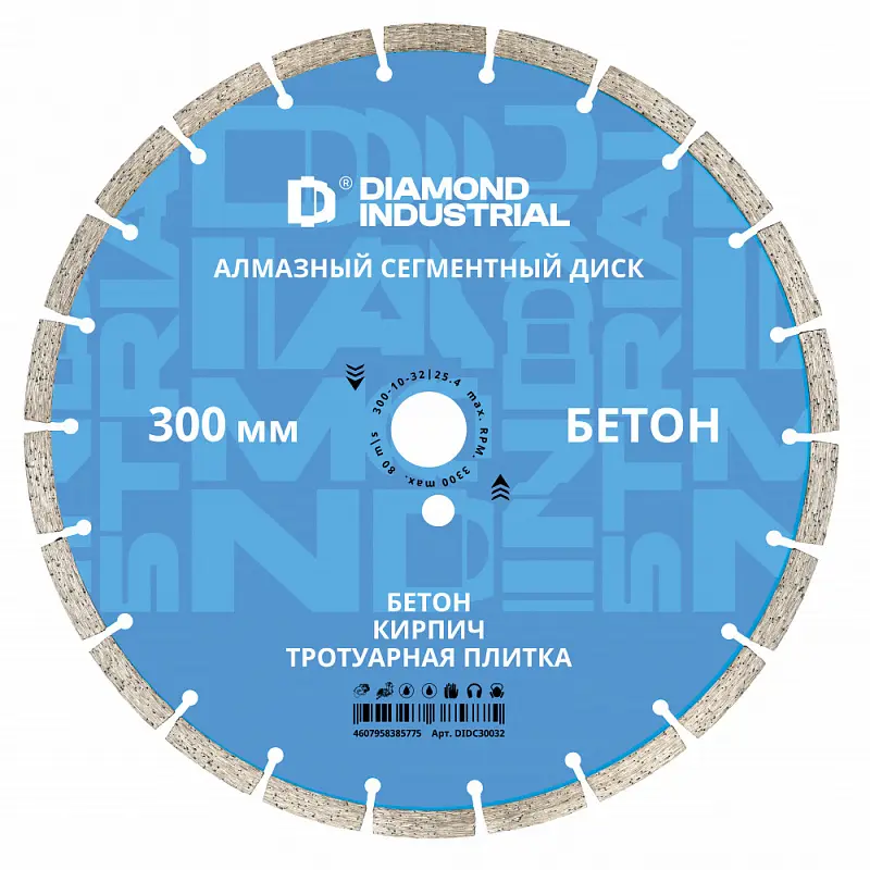Изображение товара Диск алмазный по бетону Diamond Industrial DIDC30032 сегментный 300x32x3 мм