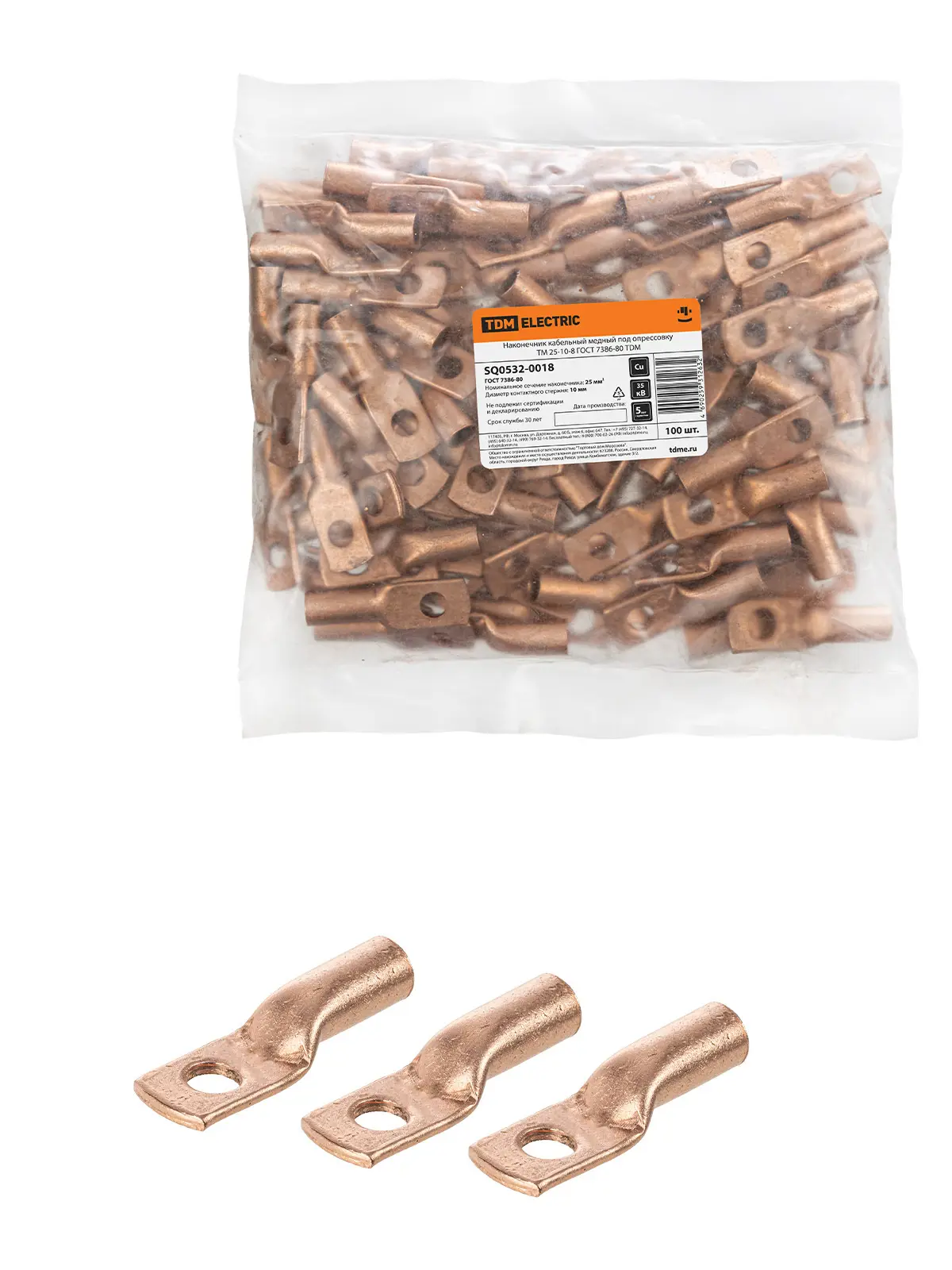 Изображение товара Наконечник кабельный Tdm electric ТМ 25-10-8 5 шт.