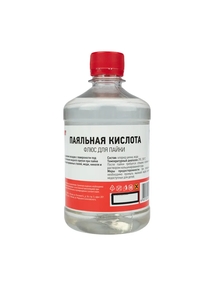 Изображение товара Флюс для пайки Rexant 09-3612 500 г - эффективное решение для пайки