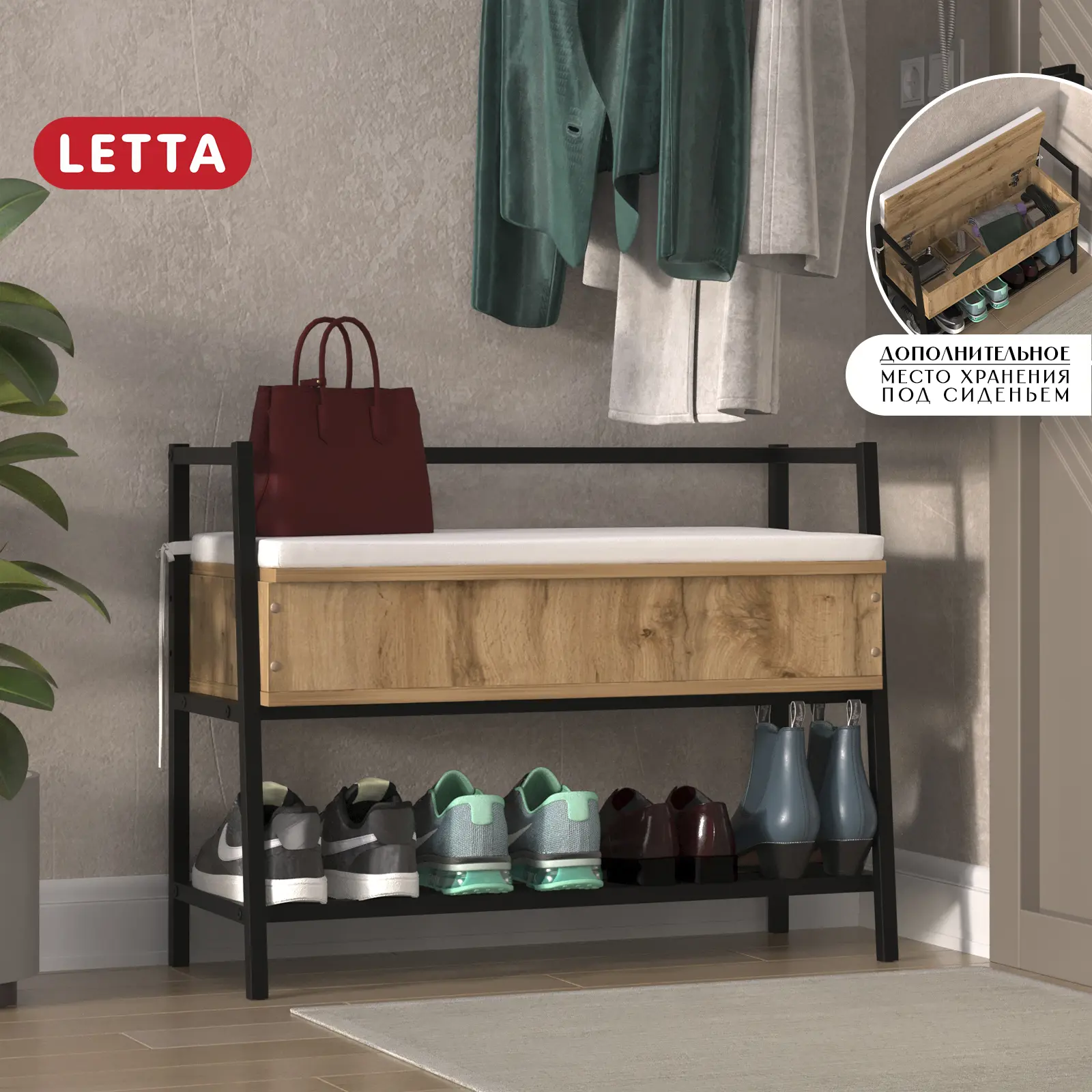 Изображение товара Полка для обуви Letta 80x61x30 см ЛДСП цвет черный/белый/дуб вотан