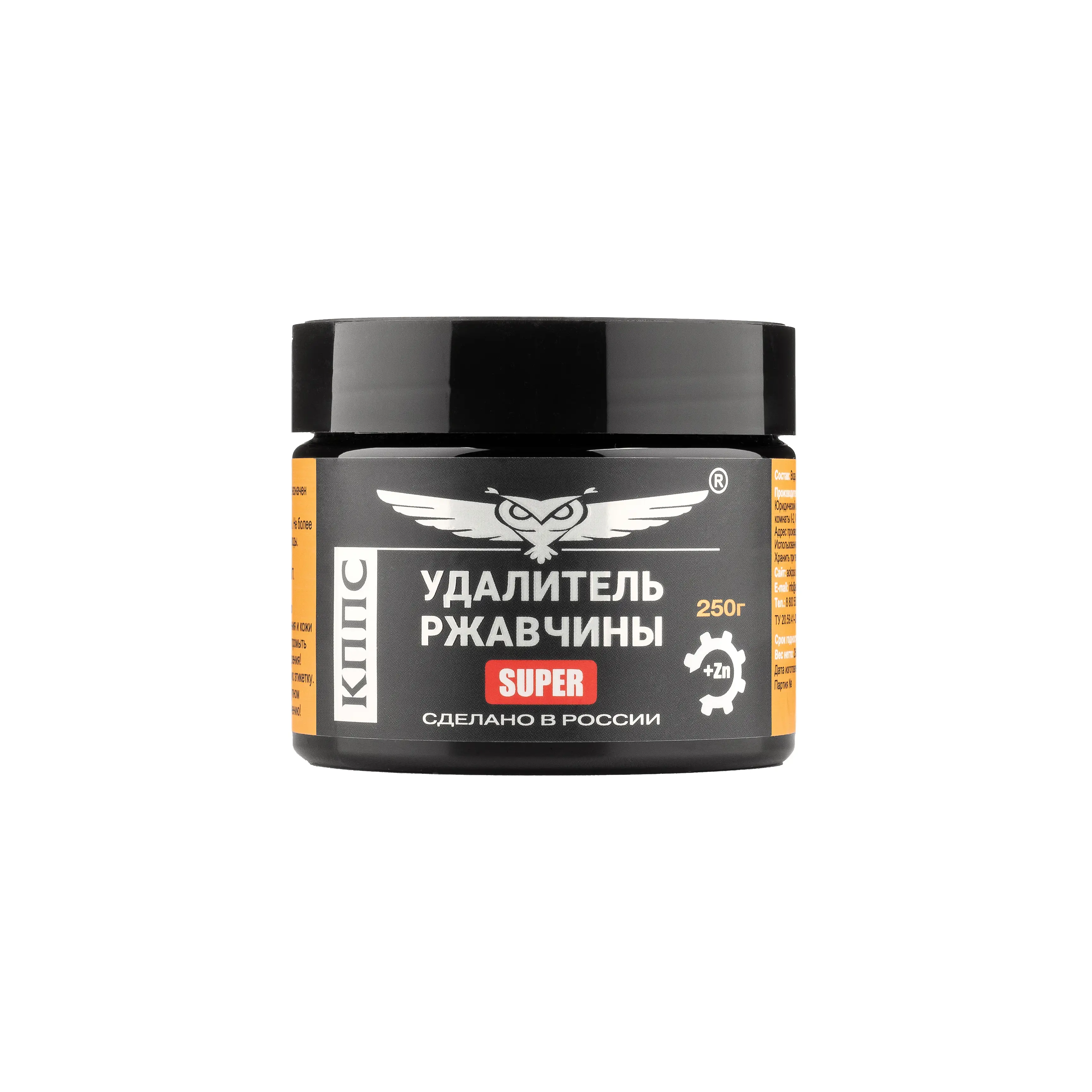 Изображение товара Удалитель ржавчины Кппс Super 250 г