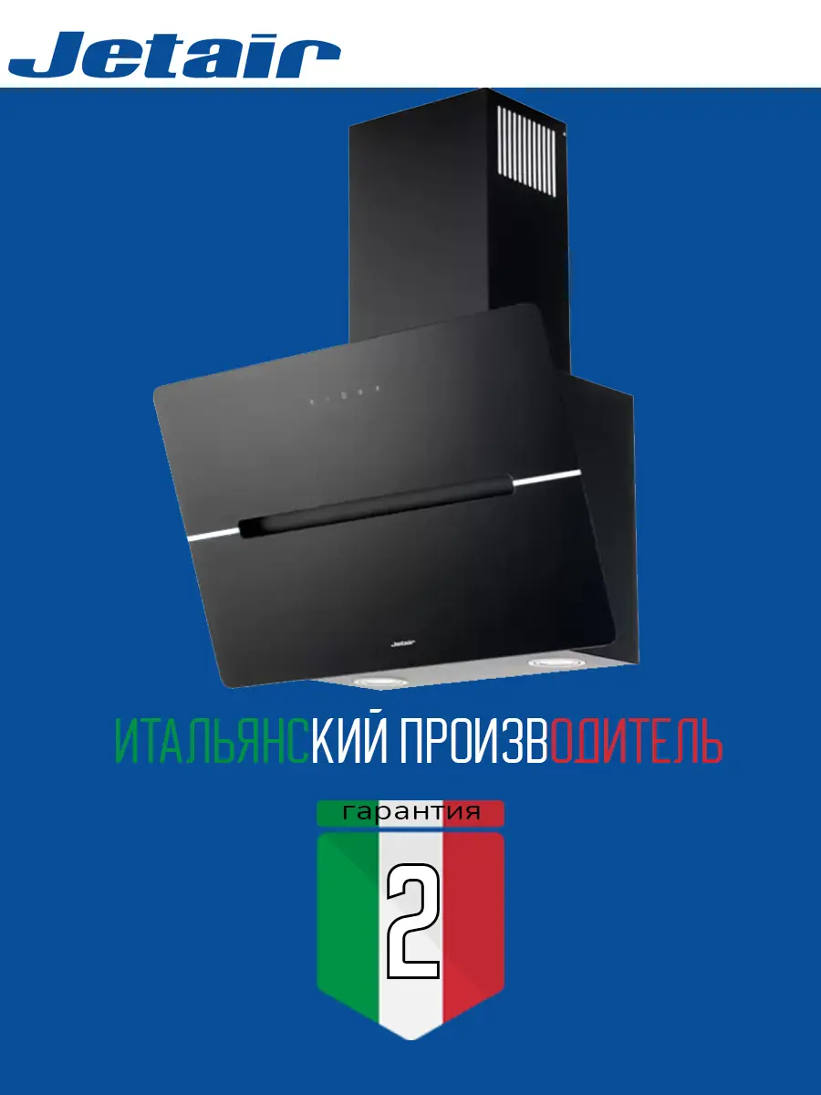Изображение товара Вытяжка Jet air SURI 60/A/BL 60 см цвет черный