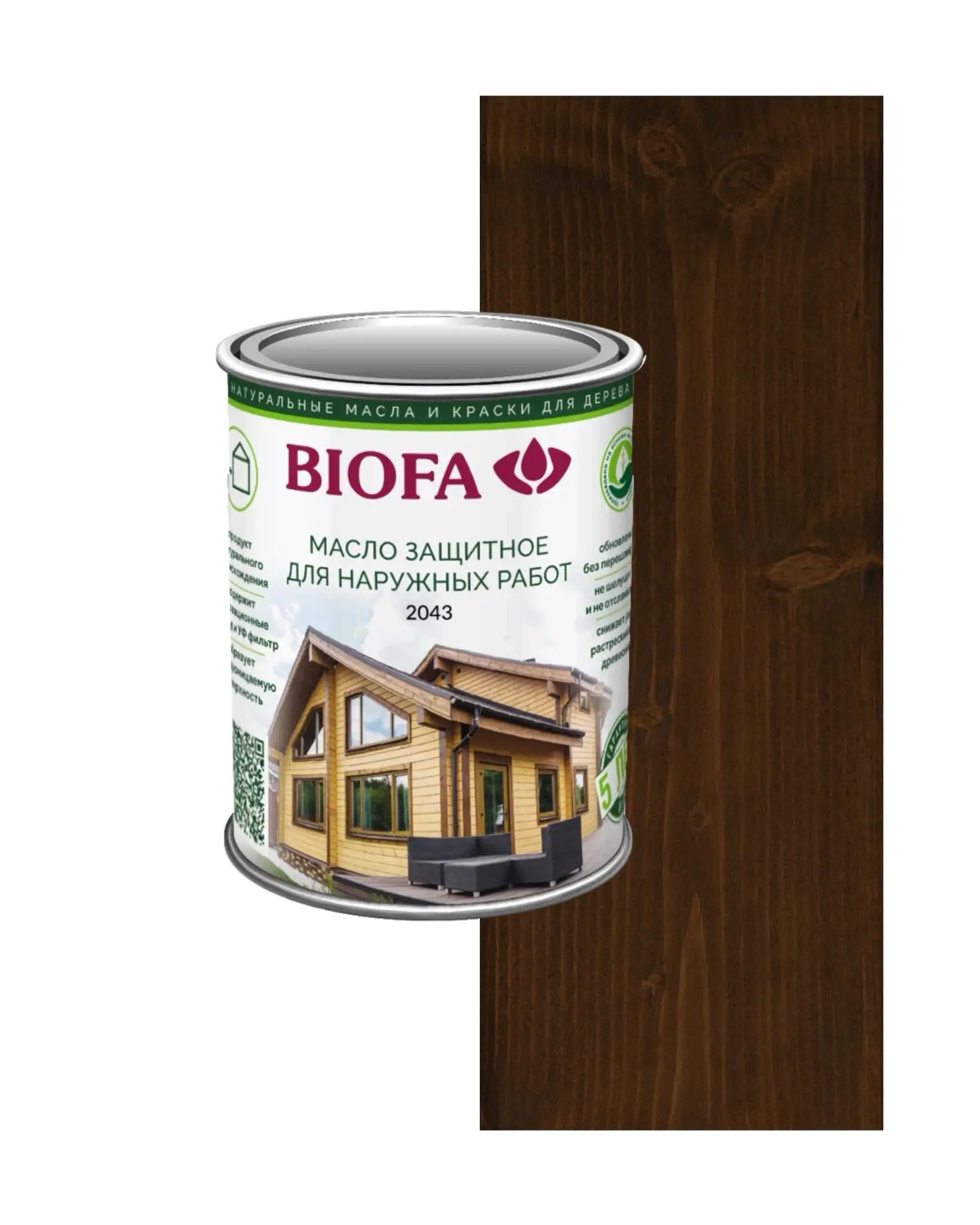 Изображение товара Масло защитное для наружных работ Biofa с антисептиком 4303 каштан, 125 мл