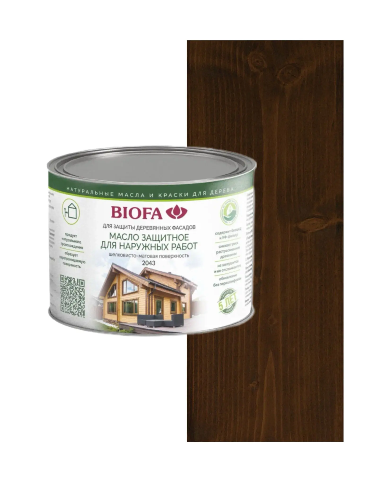 Изображение товара Масло защитное для наружных работ Biofa с антисептиком цвет 4303 каштан 400 мл