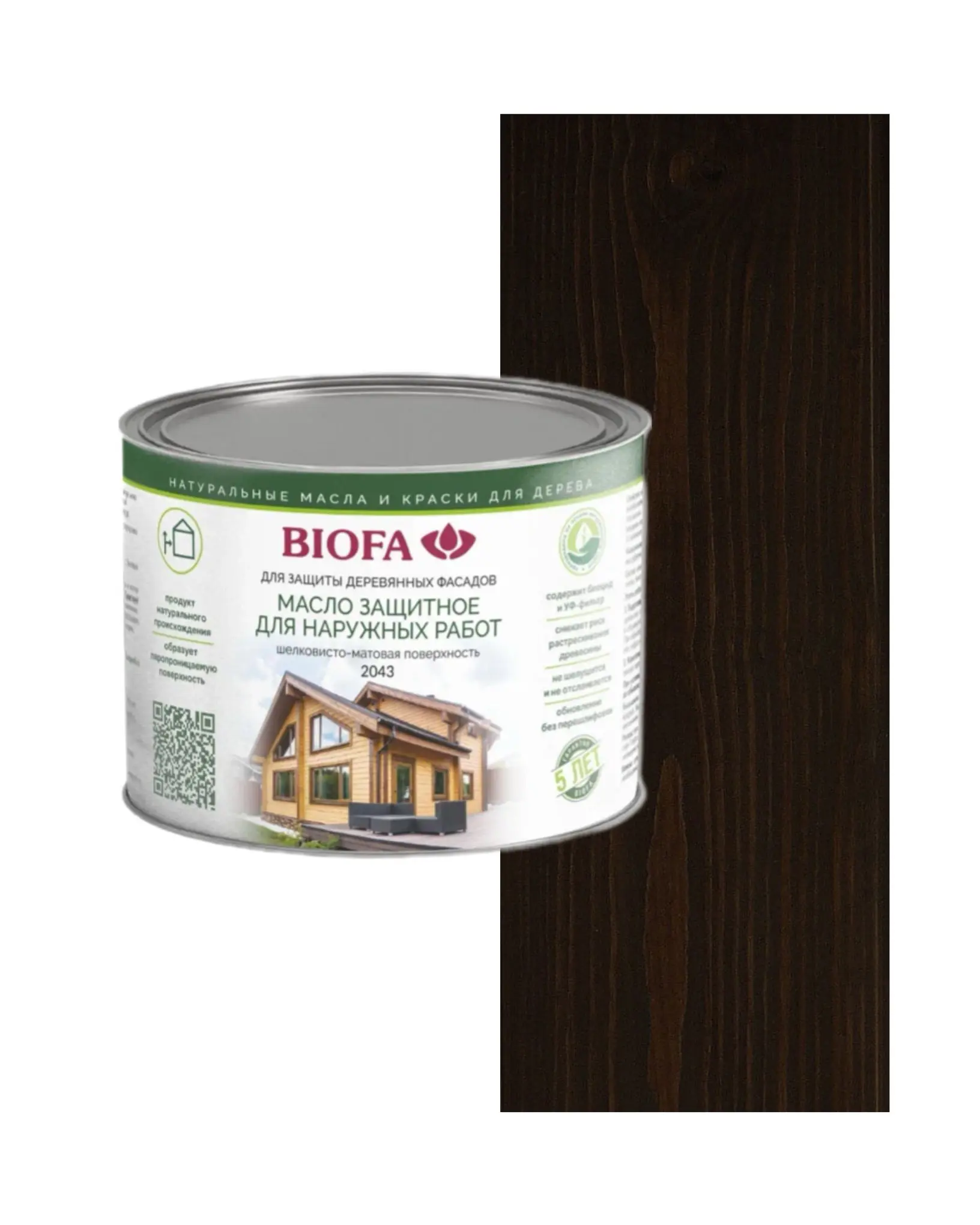 Изображение товара Масло защитное для наружных работ Biofa с антисептиком цвет 4309 шоколадно-коричневый 400 мл