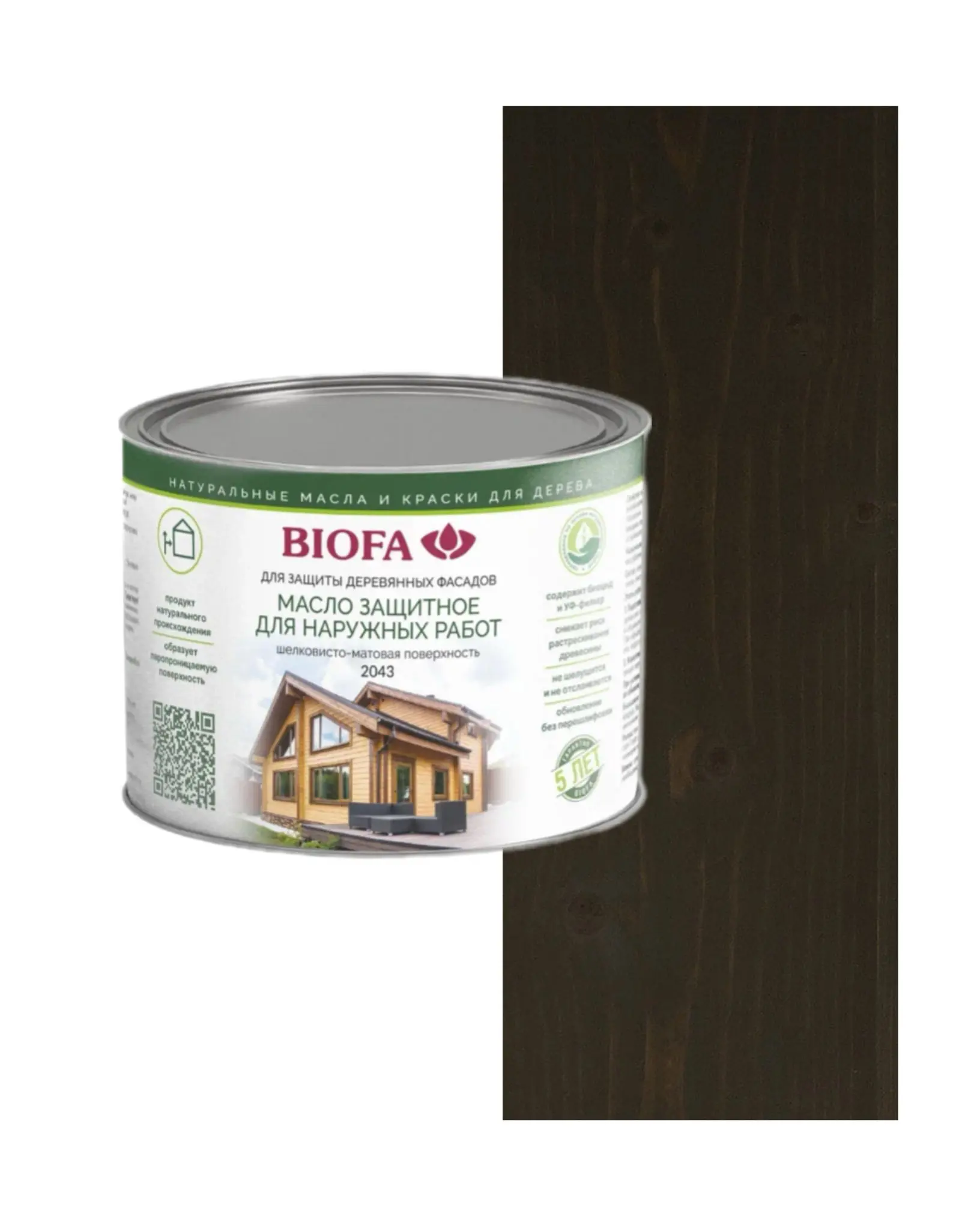 Изображение товара Масло защитное для наружных работ Biofa с антисептиком цвет 4310 муссон 400 мл