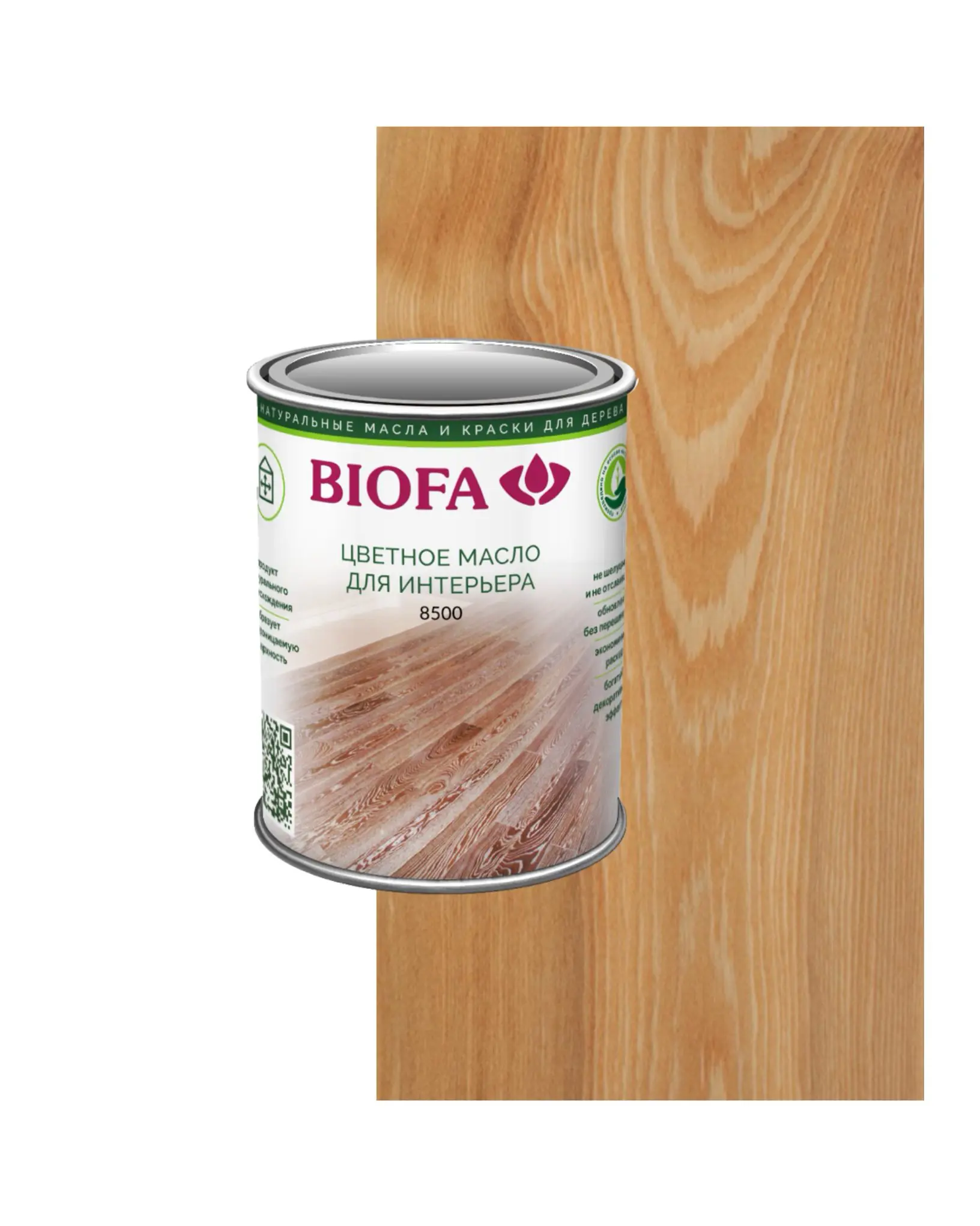 Изображение товара Масло для интерьера 8500 Biofa цвет 8531 сахара 125 мл