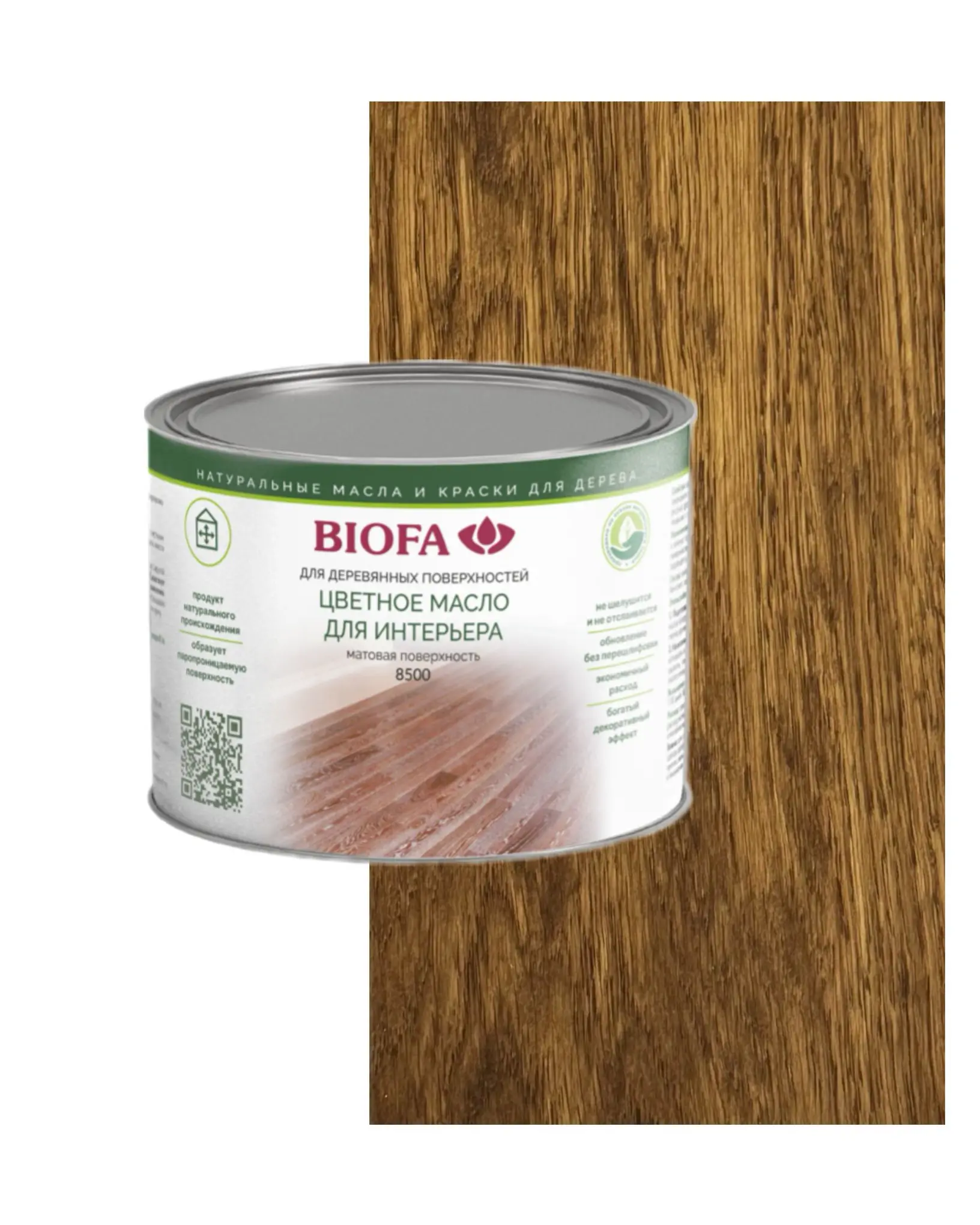 Изображение товара Масло для интерьера 8500 Biofa цвет 8547 сандаловое дерево 400 мл