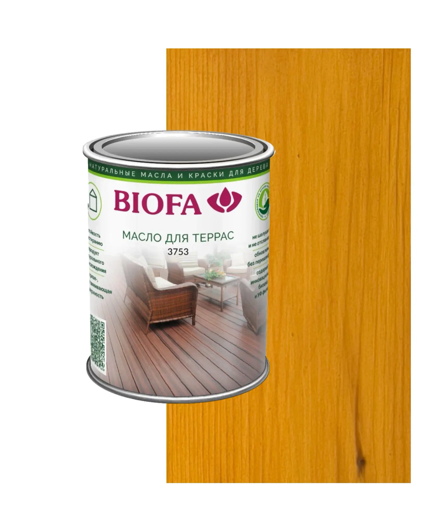 Изображение товара Масло для террас Biofa цвет 3702 тик 125 мл