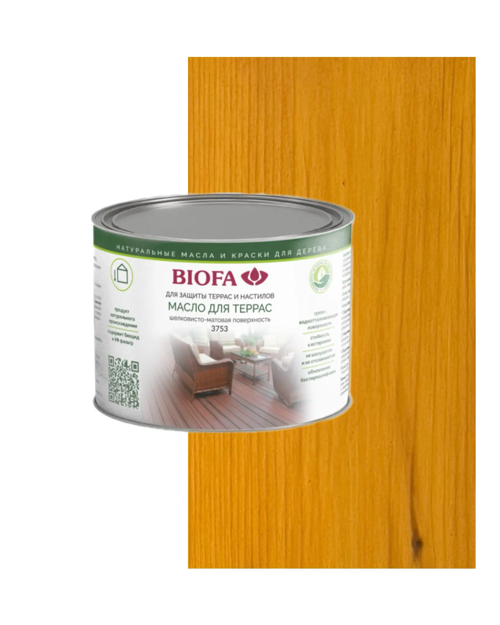 Изображение товара Масло для террас Biofa цвет 3702 тик 400 мл