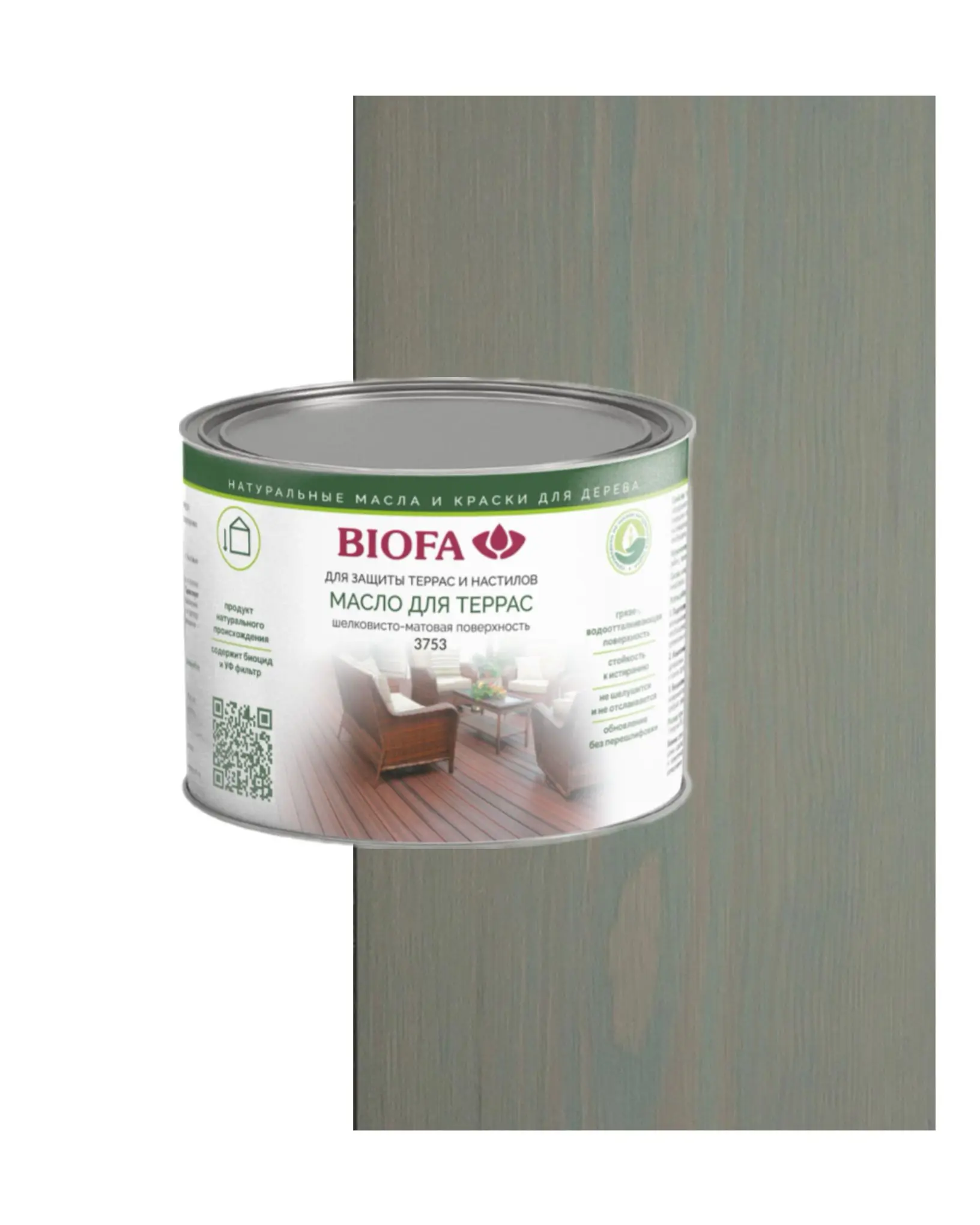 Изображение товара Масло для террас Biofa цвет 3705 серый 400 мл