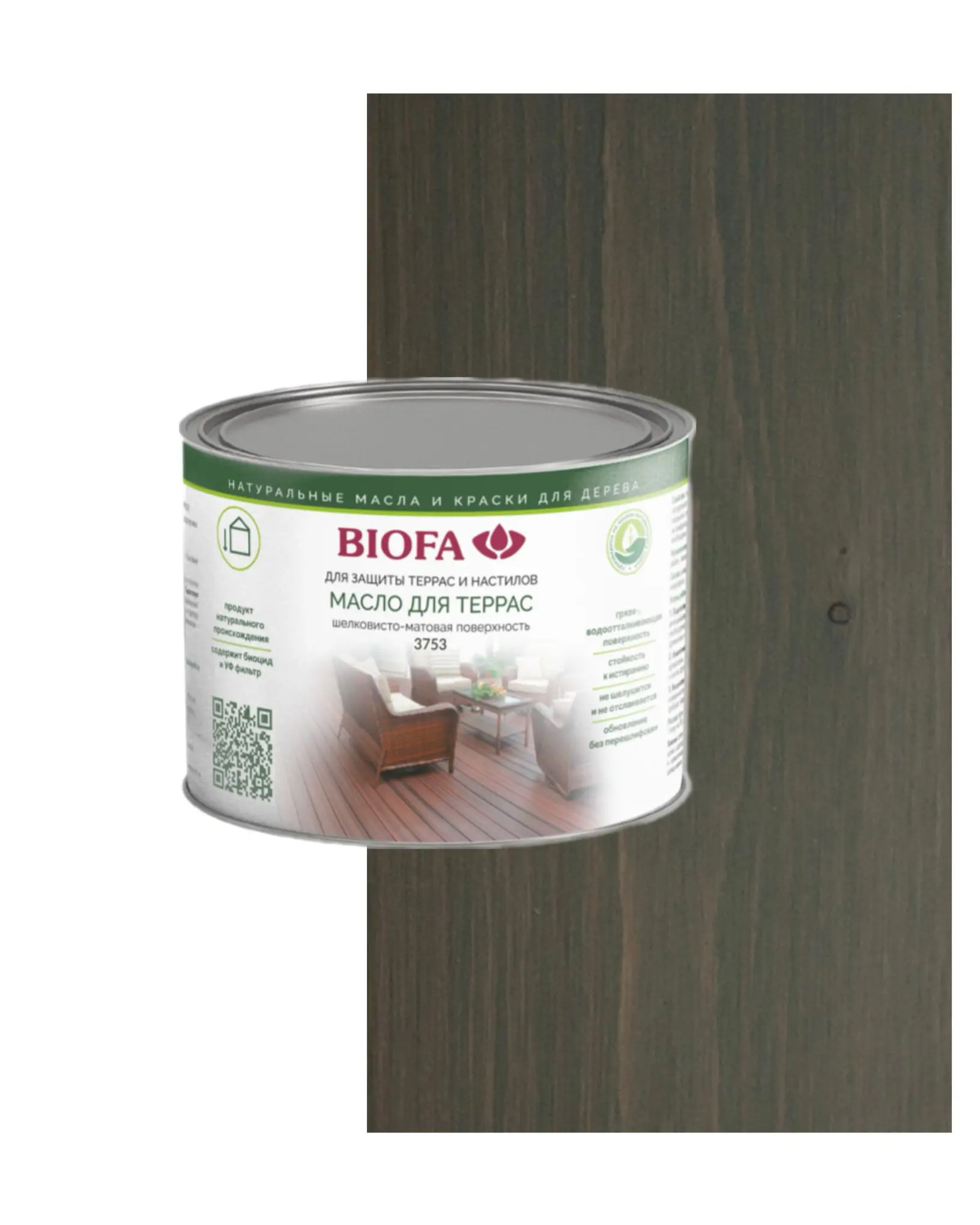 Изображение товара Масло для террас Biofa цвет 3706 базальт 400 мл