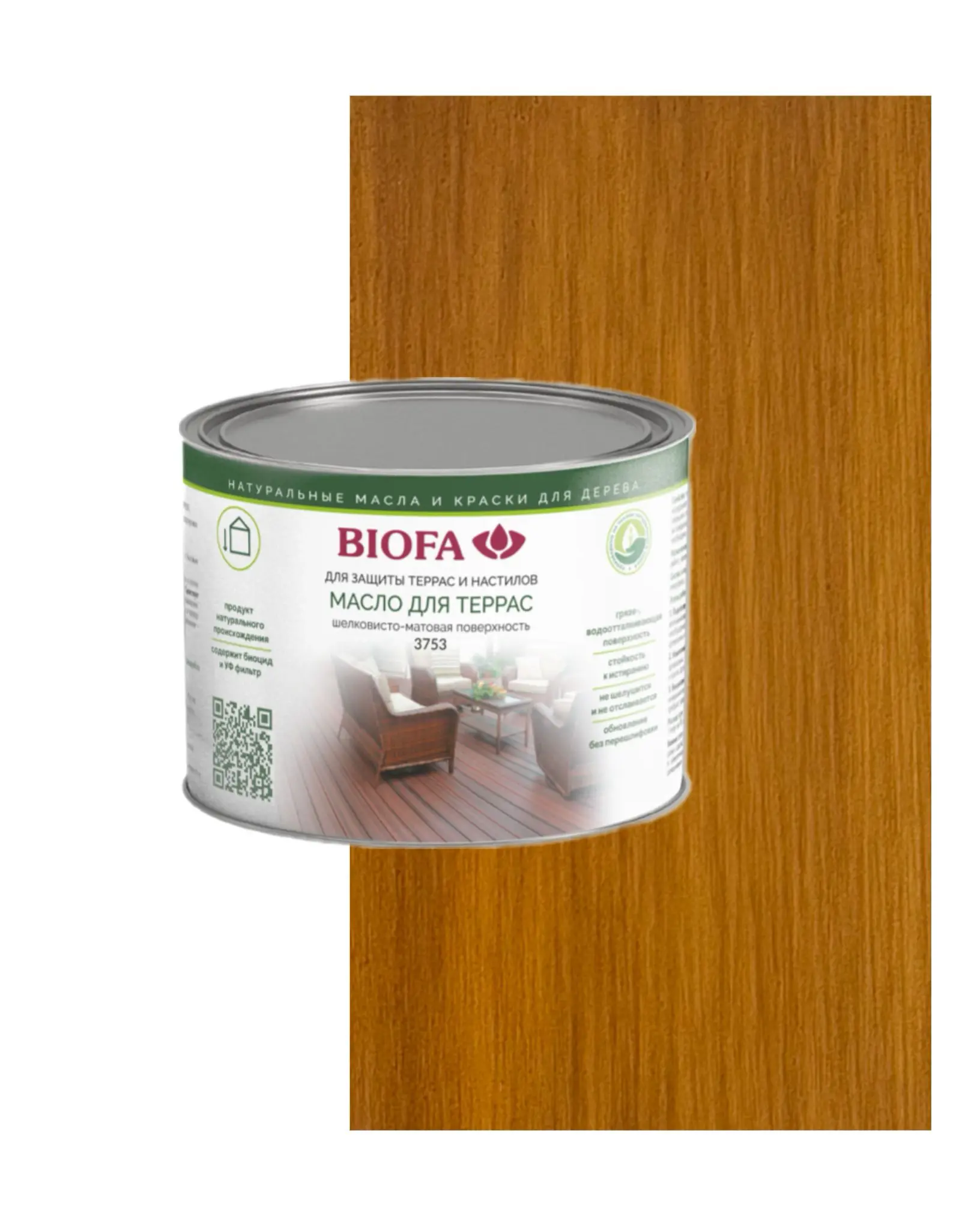 Изображение товара Масло для террас Biofa цвет 3707 мербау 400 мл