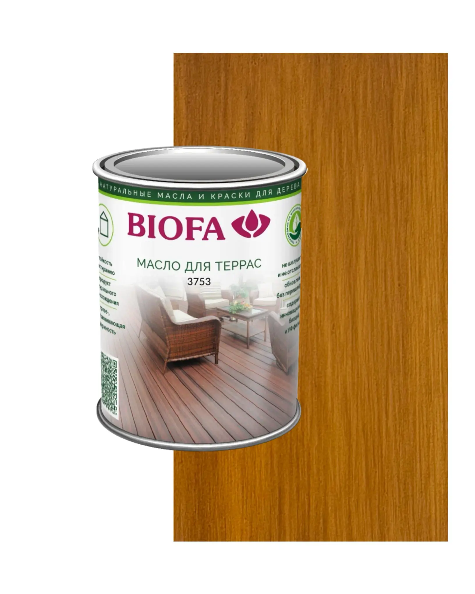 Изображение товара Масло для террас Biofa цвет 3707 мербау 125 мл