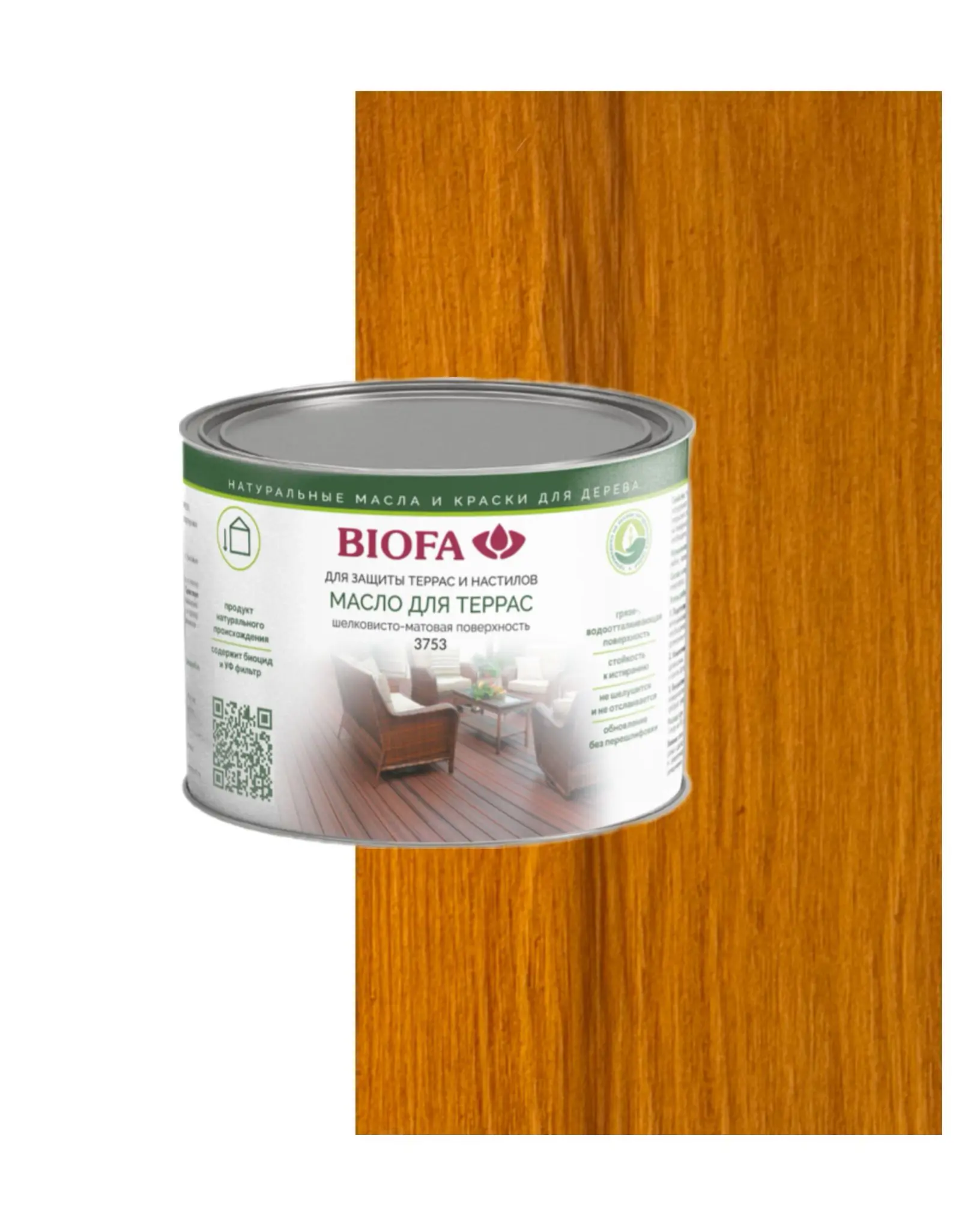 Изображение товара Масло для террас Biofa цвет 3708 ятоба 400 мл