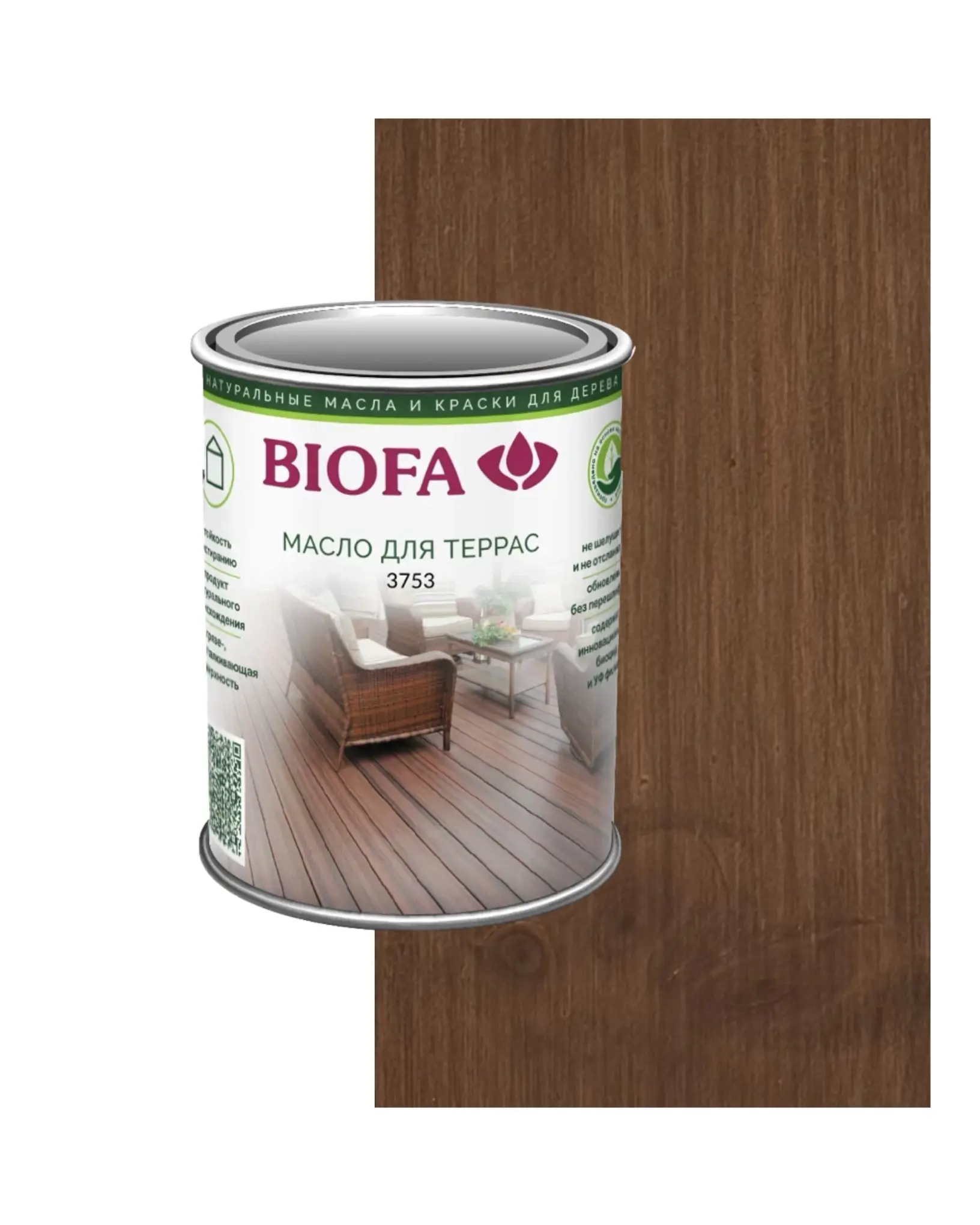 Изображение товара Масло для террас Biofa цвет 3709 венге 125 мл
