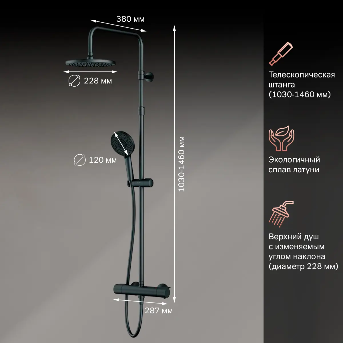 Изображение товара Душевая стойка Am.pm S07BR4BL 1 режимная цвет черный