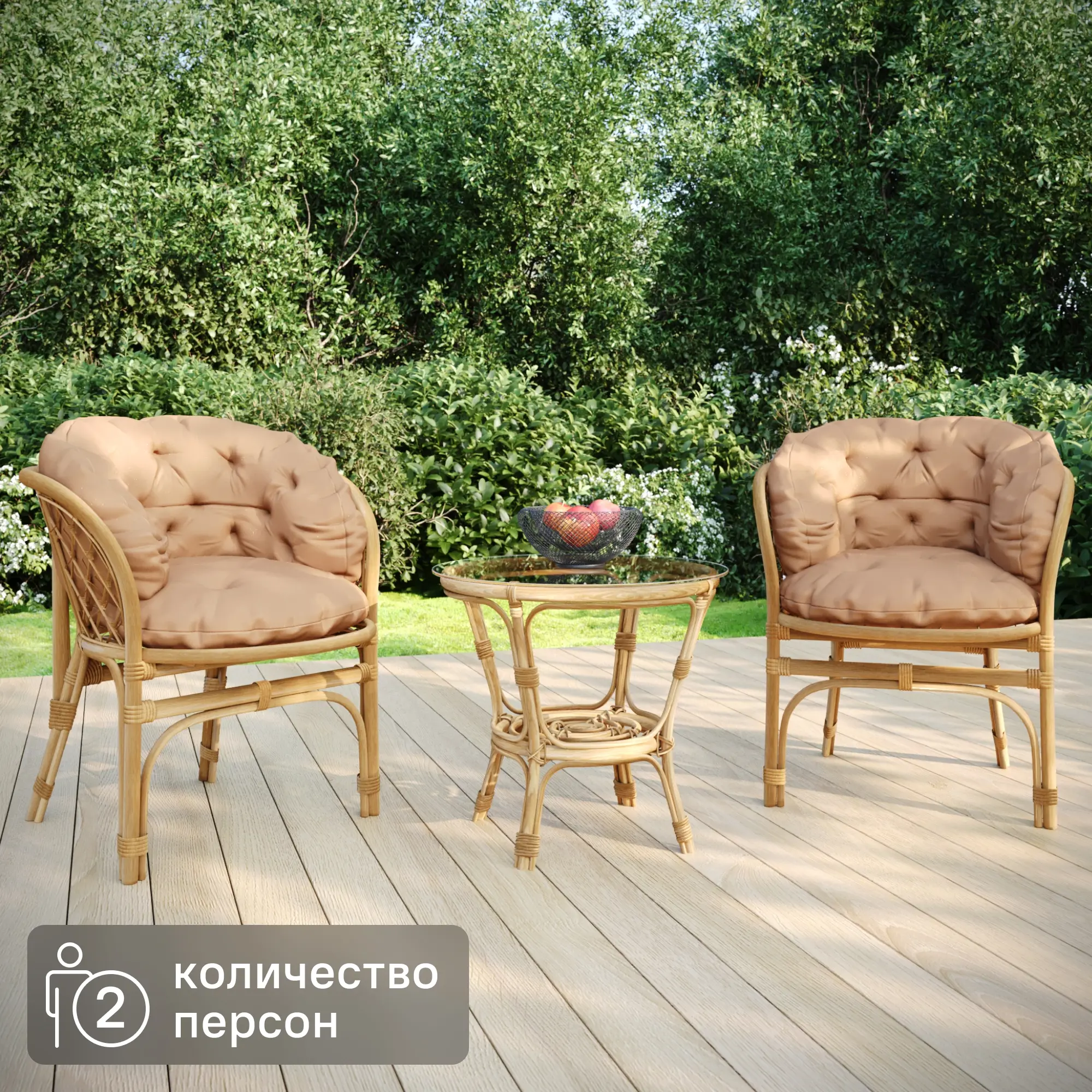 Изображение товара Набор садовой мебели Багамы Премиум мини ротанг/полиэстер/стекло бежевый/медовый: 2 кресла и стол