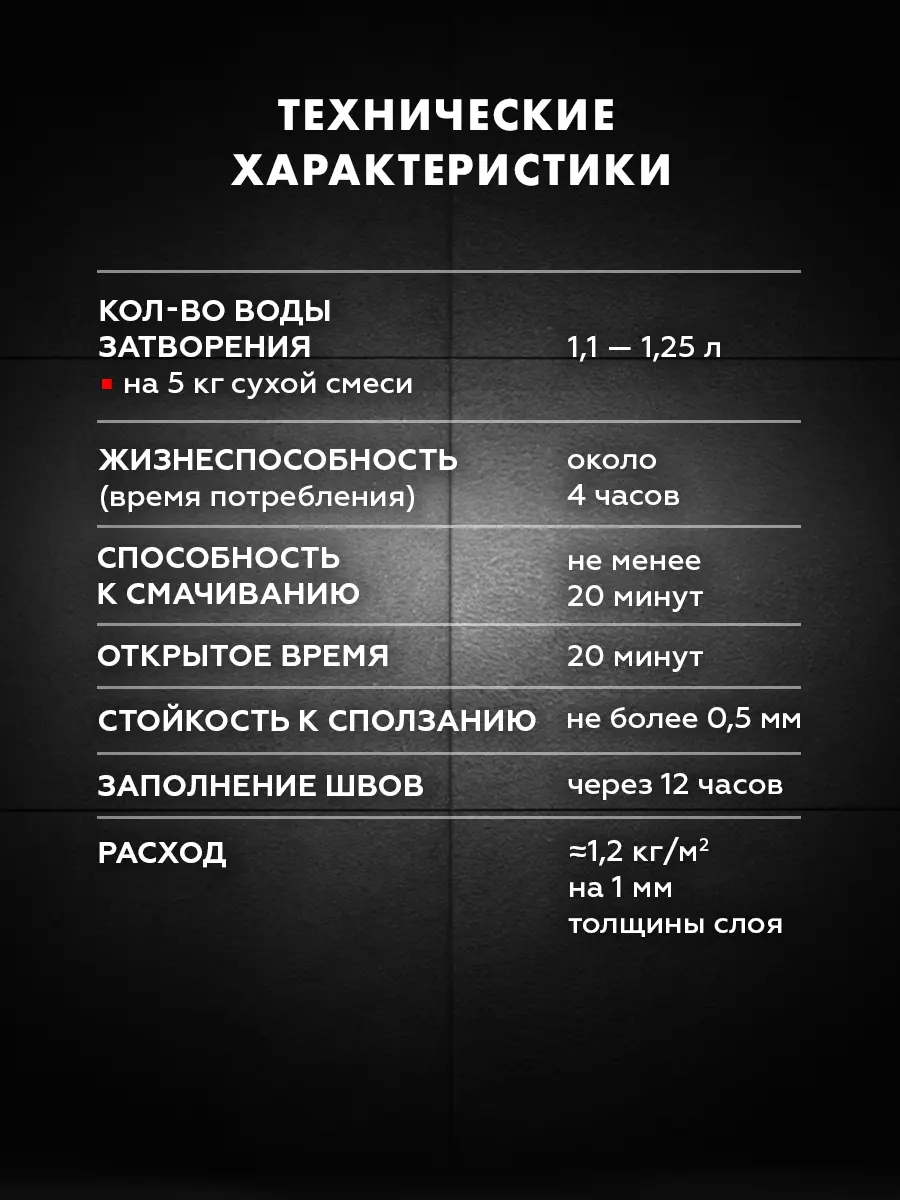 Изображение товара Клей для плитки Церезит СМ11 Pro 5кг