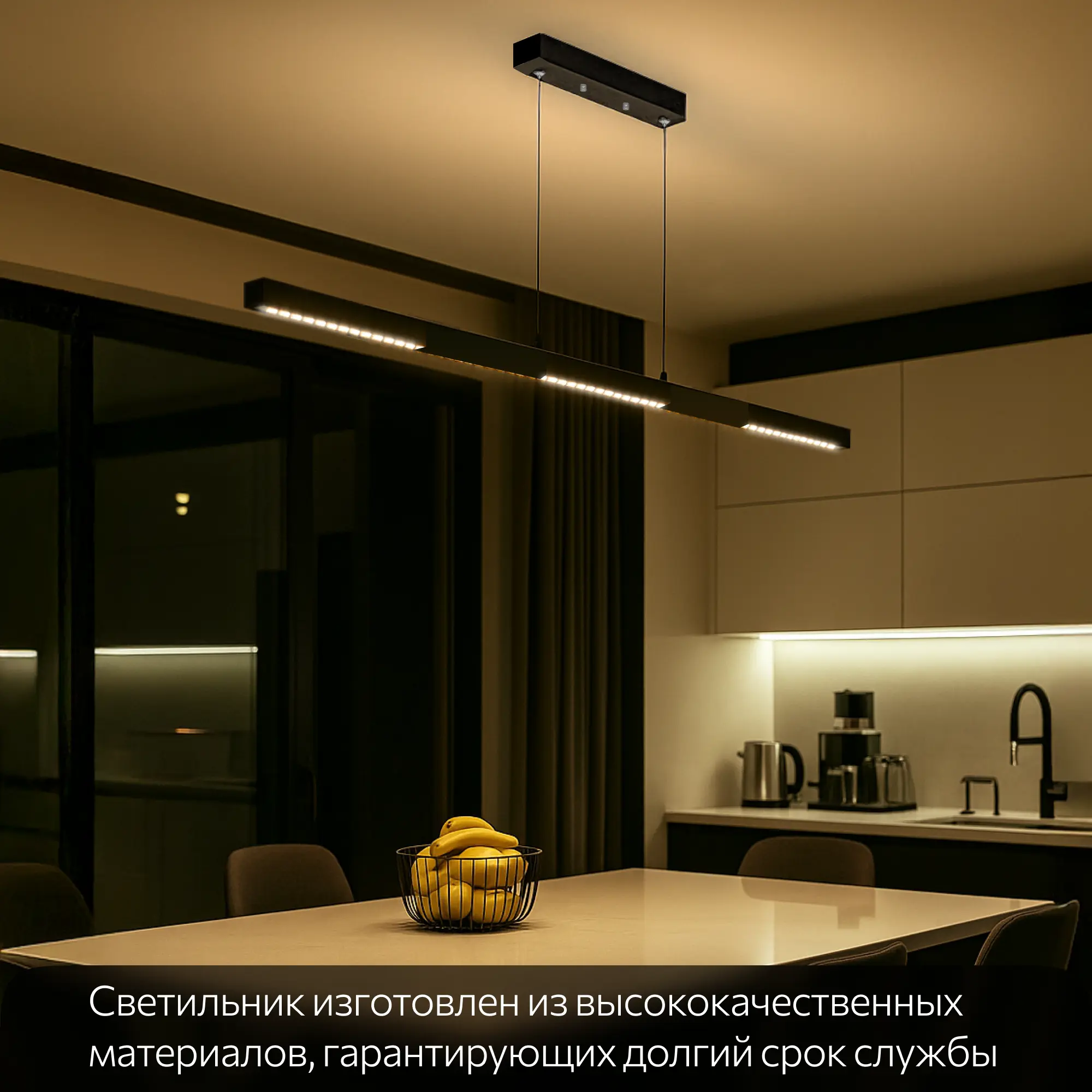 Изображение товара Подвесной светодиодный светильник Citilux Edge CL720011N черный 36 Вт с регулировкой высоты