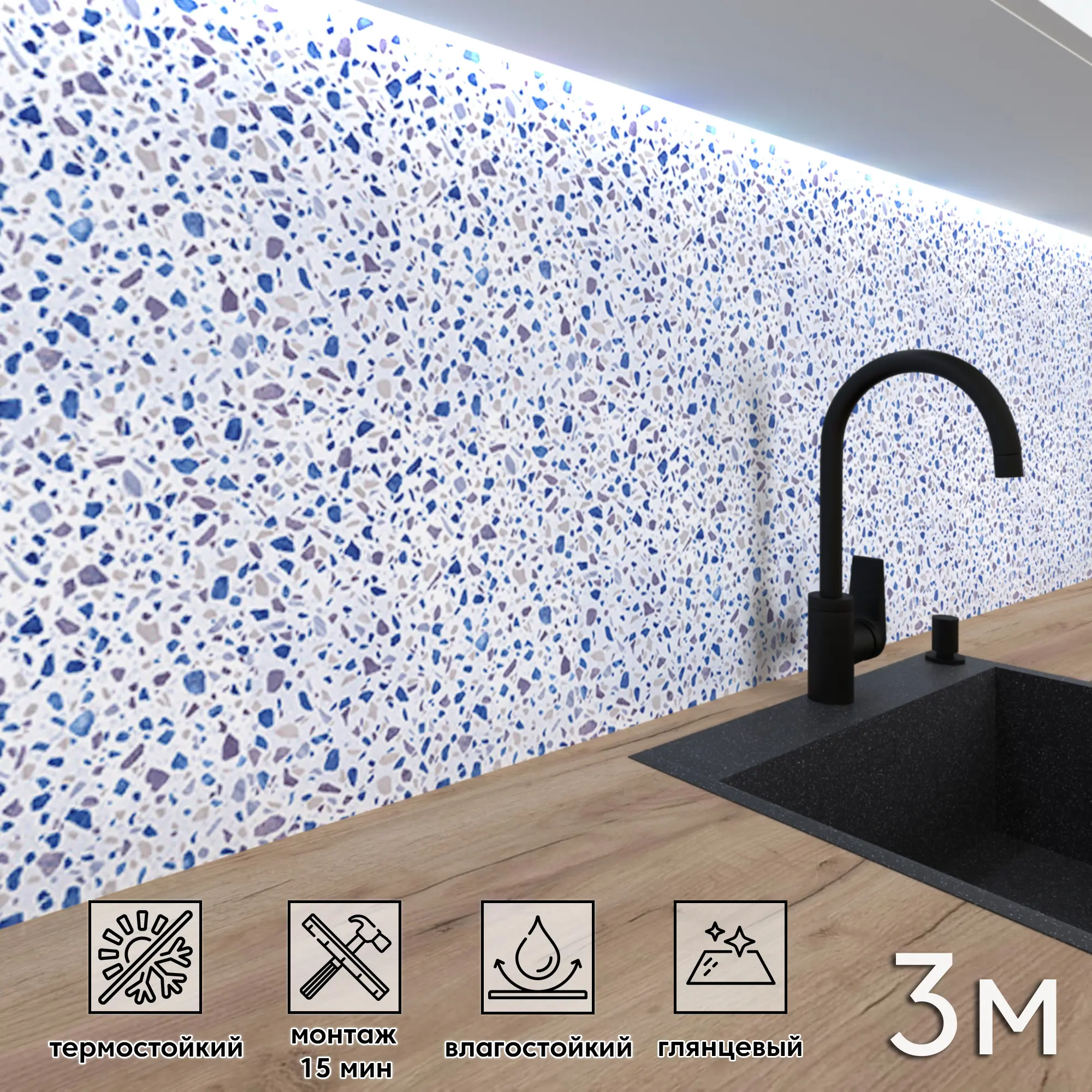 Изображение товара Стеновая панель глянцевая Фартукофф Камни синие 300x60x0.15 см ПВХ цвет разноцветный