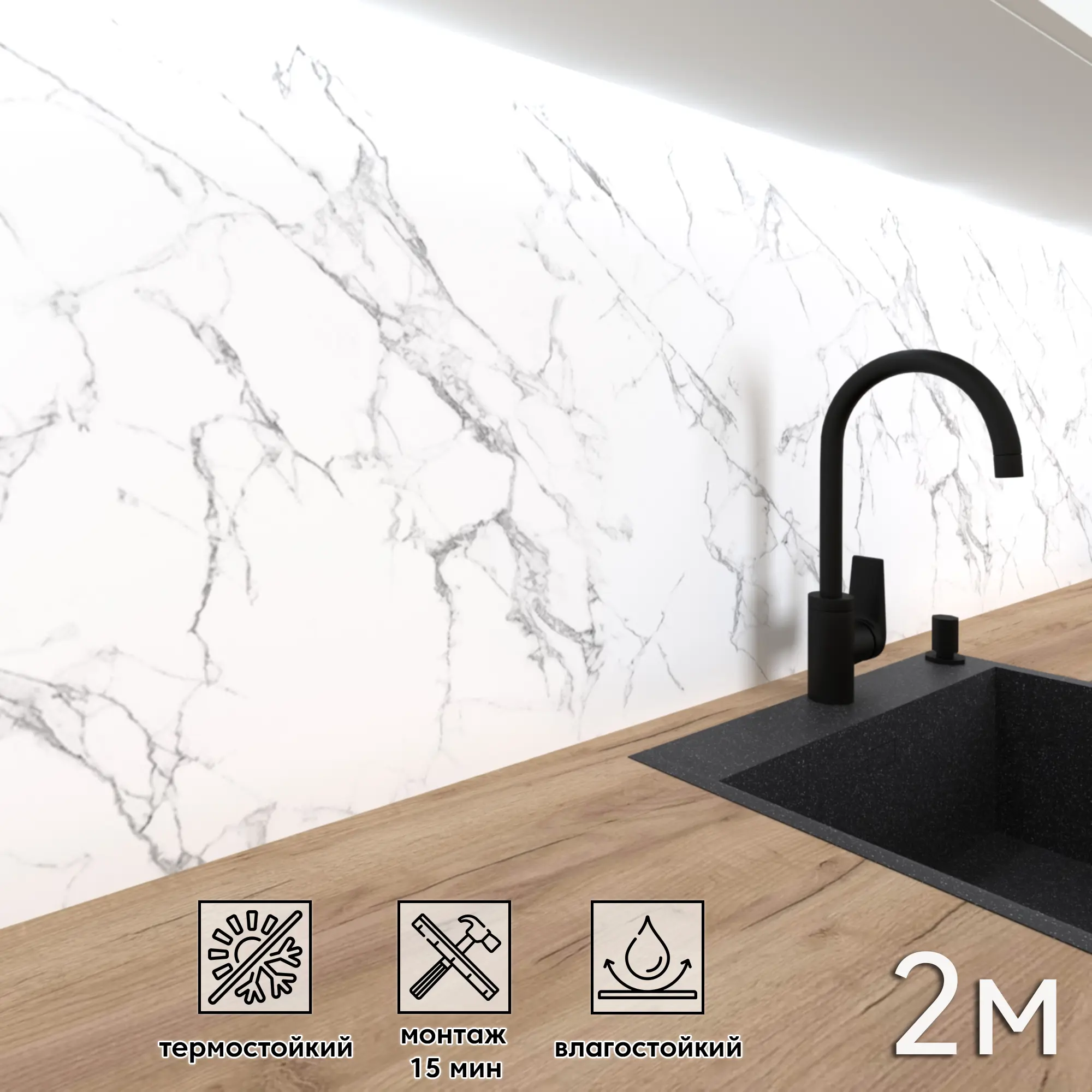 Изображение товара Стеновая панель Фартукофф Крестола 200x60x0.15 см ПВХ цвет серо-белый