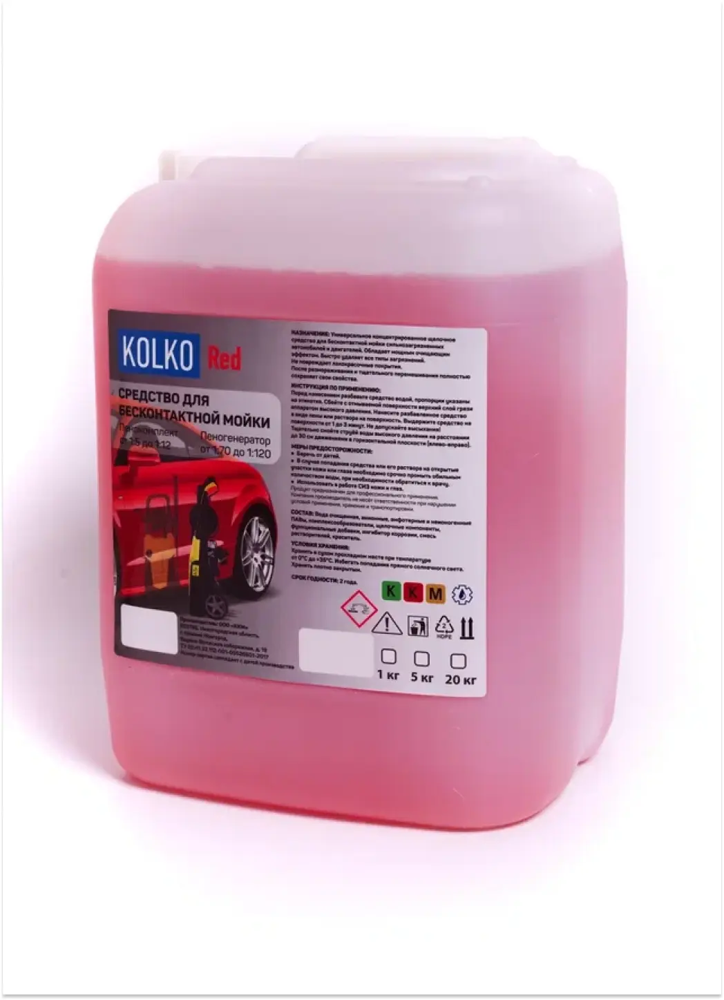 Изображение товара Автошампунь KOLKO Red 20 кг для бесконтактной мойки легковых и грузовых автомобилей