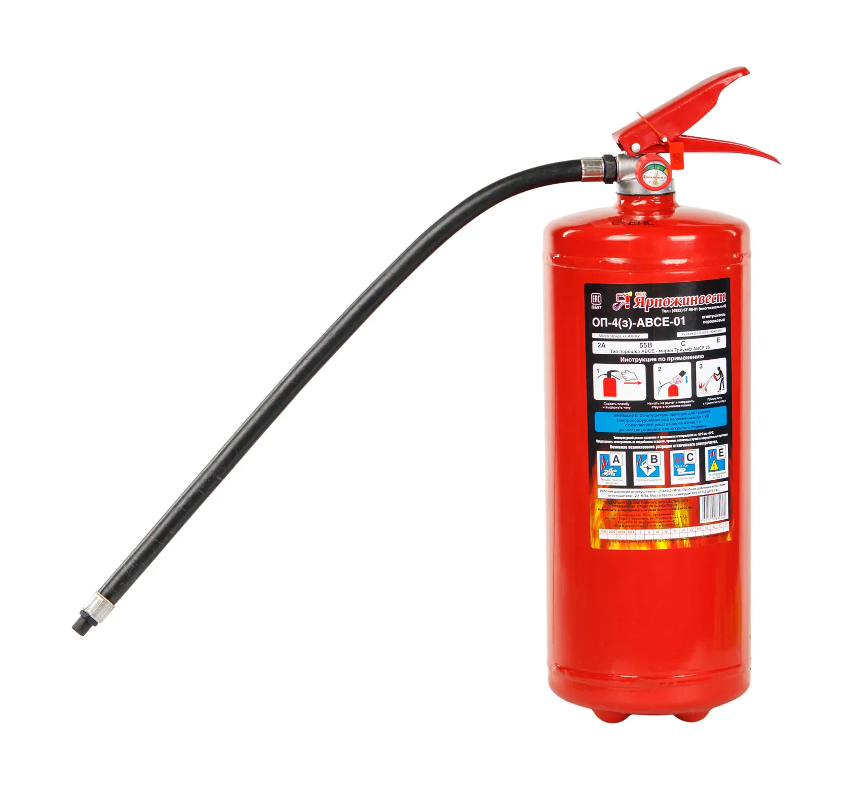 Изображение товара Огнетушитель порошковый ОП-4 3 класс АВСЕ