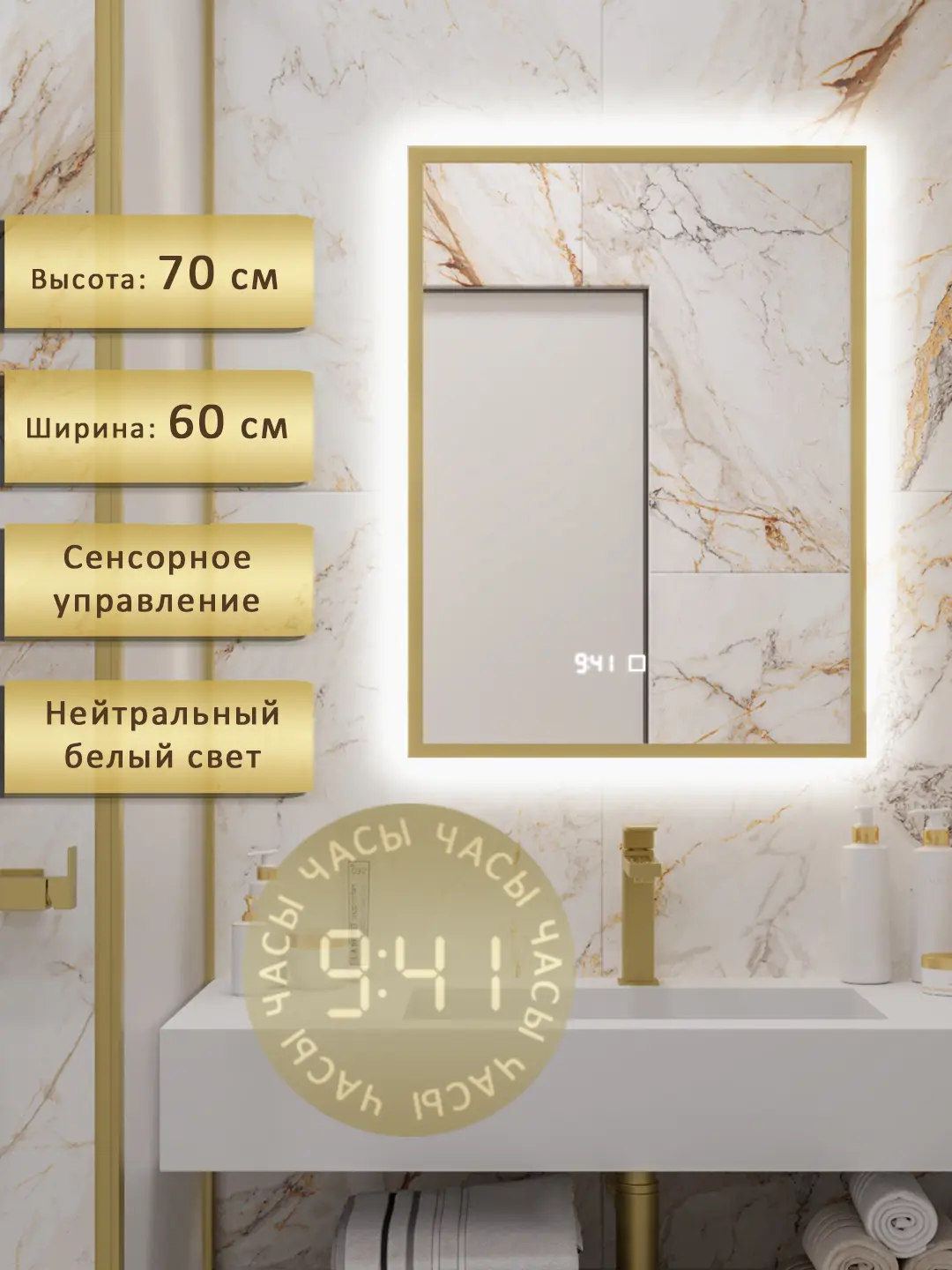 Изображение товара Зеркало для ванной Alias В раме для ванной qvr706025g с подсветкой 60x70см