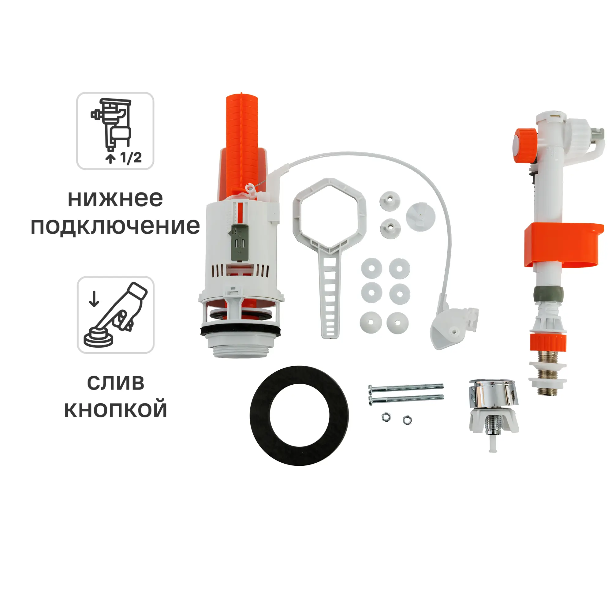 Изображение товара Арматура Equation с универсальной подводкой 1/2 дюйма, двойной слив и регулировки