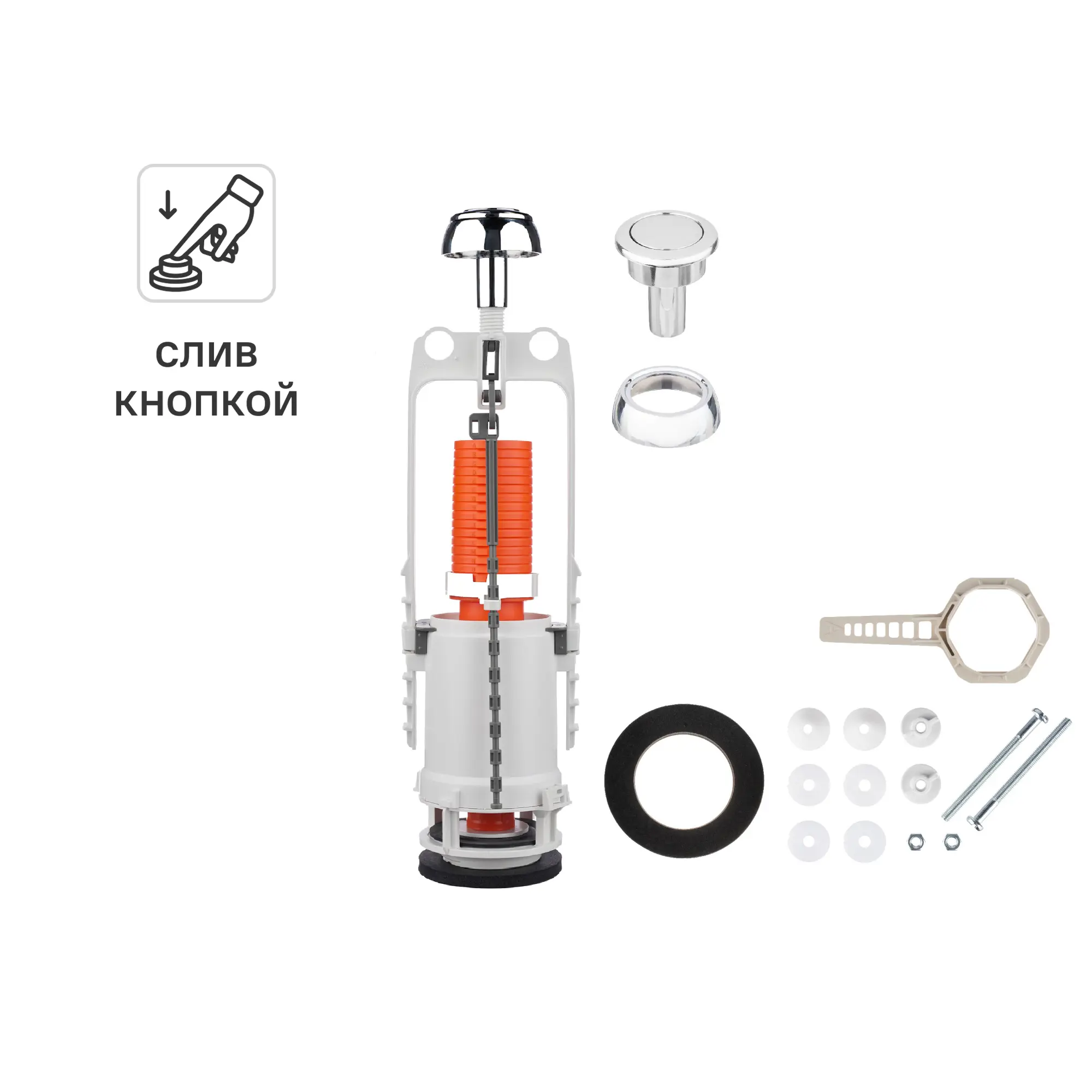 Изображение товара Сливной клапан MONLID с функцией старт-стоп и хромированной кнопкой