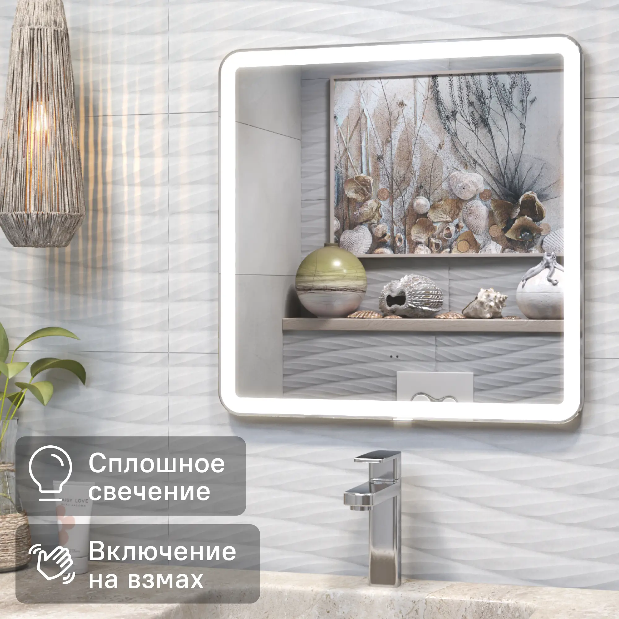 Изображение товара Зеркало для ванной комнаты с подсветкой Vigo Bora Classic Led 60 см