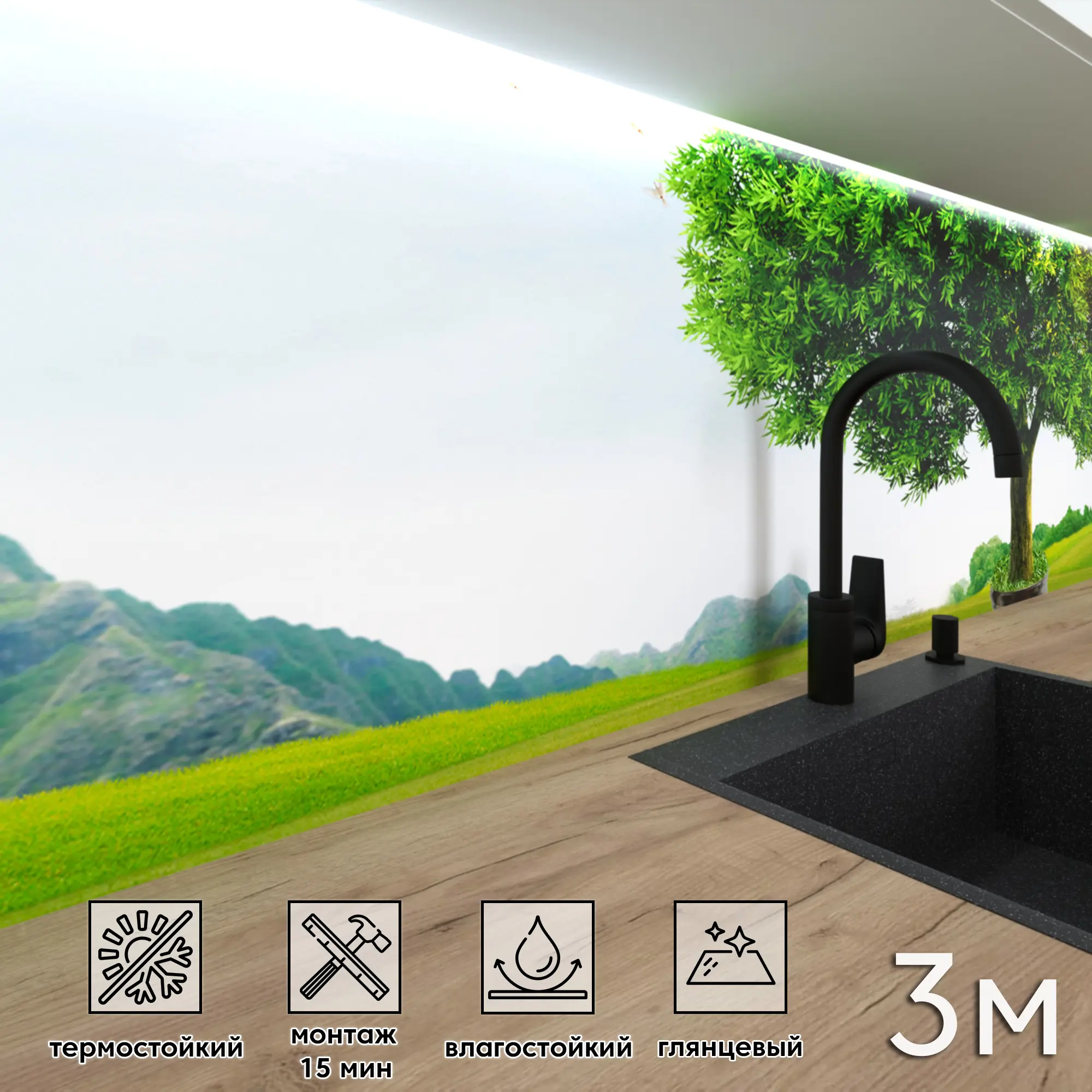 Изображение товара Стеновая панель Фартукофф ФФ - 1 ПВХ бело-зеленая 300x60 см