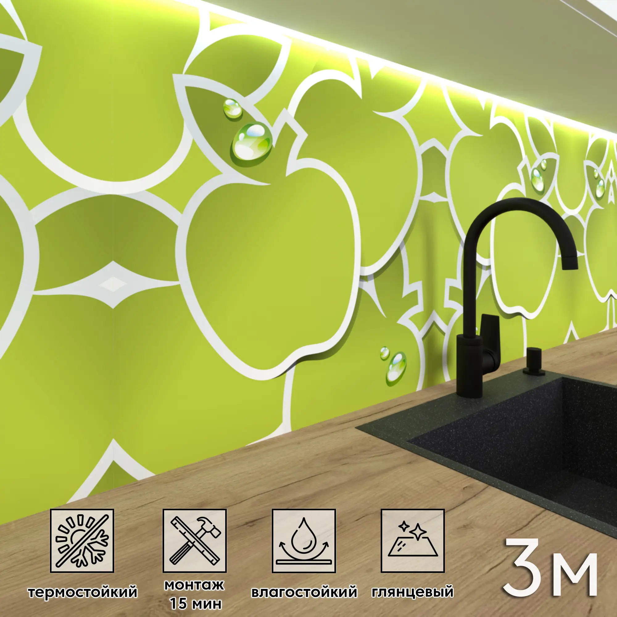 Изображение товара Стеновая панель Фартукофф ФФ - 104 300x60x0.15 см ПВХ зеленая