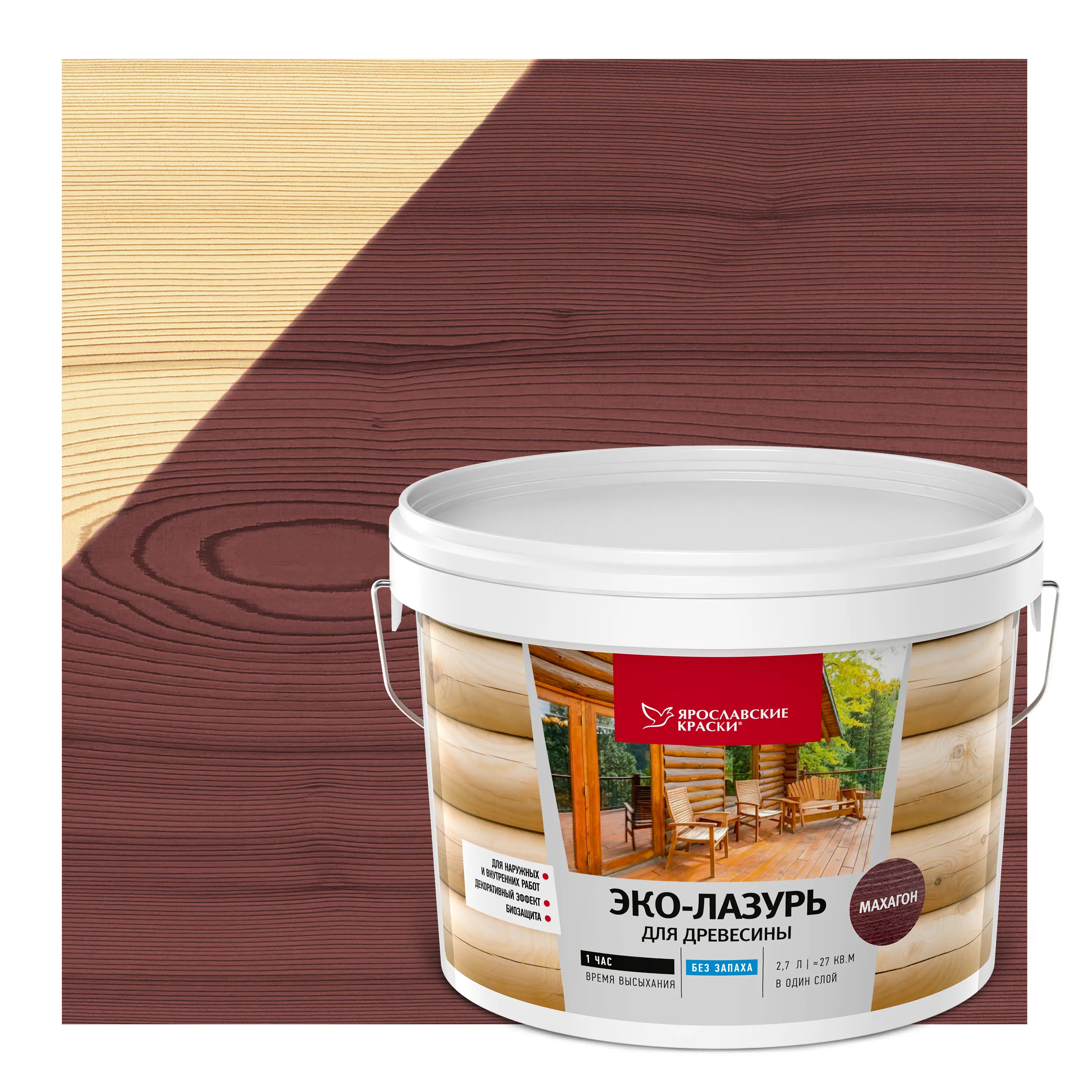 Изображение товара Ярославские краски Эко-лазурь махагон 2.7 л защитно-декоративное покрытие для дерева