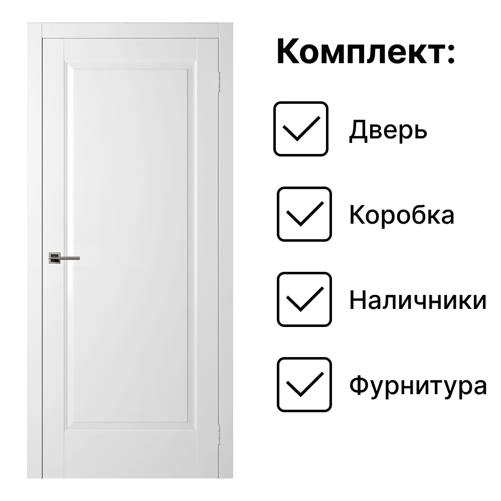 Изображение товара Межкомнатная глухая дверь НОВА 1 Аляска 200x60 см с фурнитурой и покрытием из экошпона