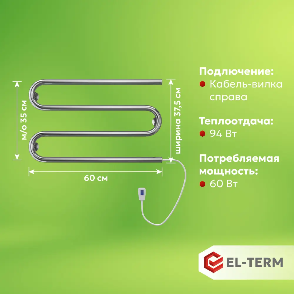 Изображение товара Полотенцесушитель электрический El-term 600x375 мм 60 Вт M-образный цвет хром
